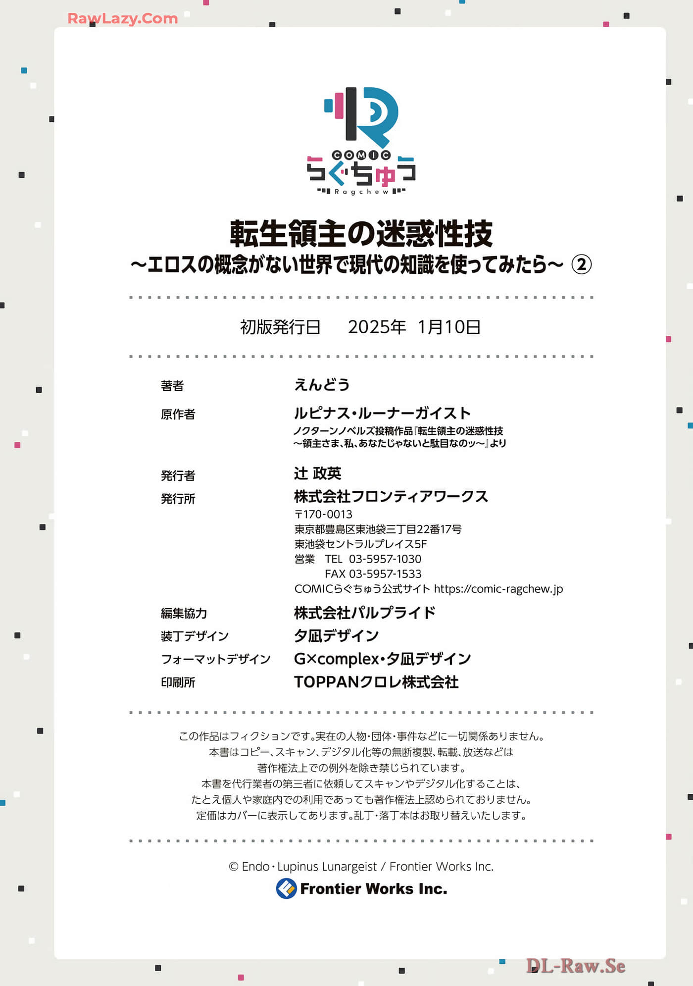 第 184 页