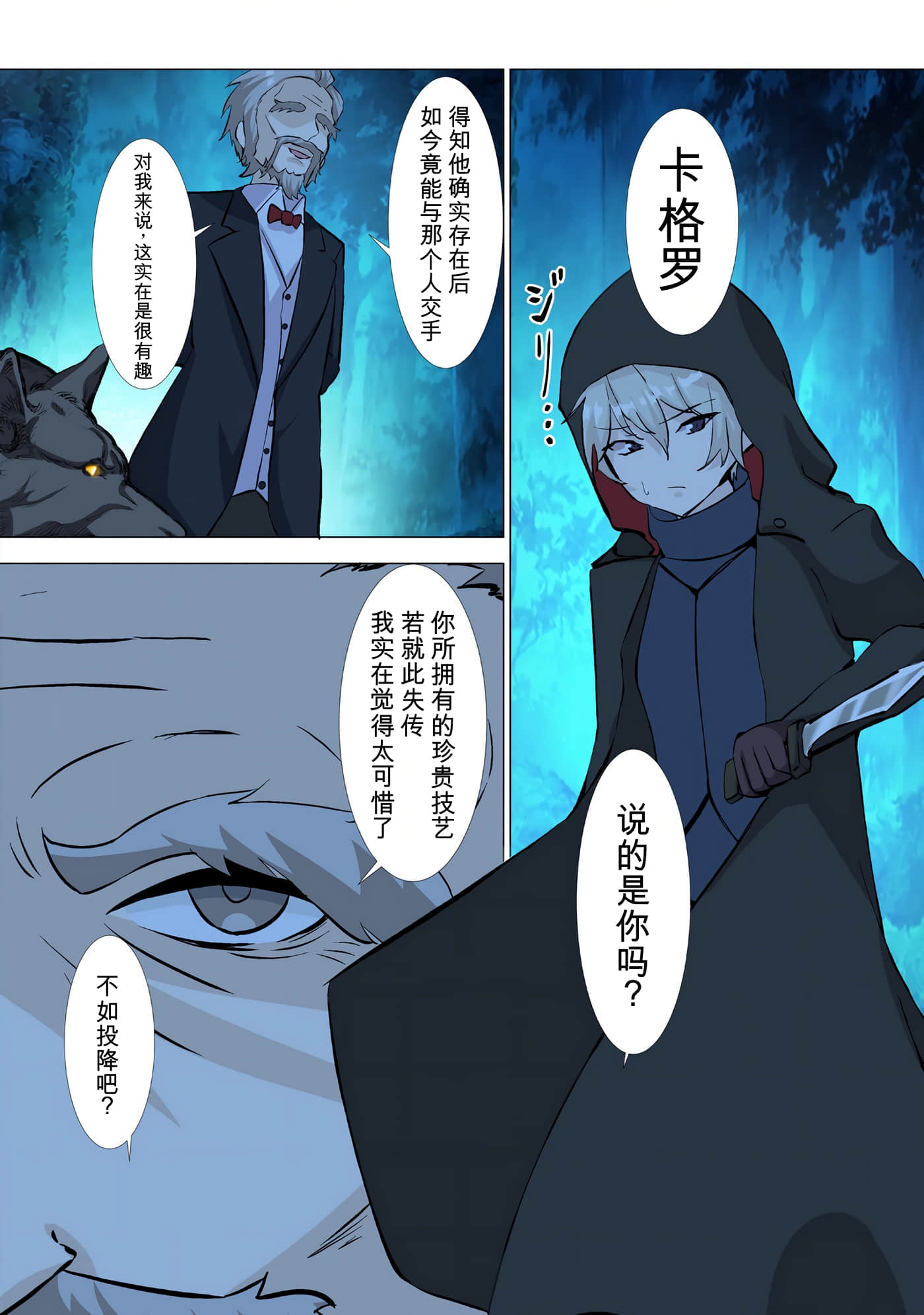 第 6 页