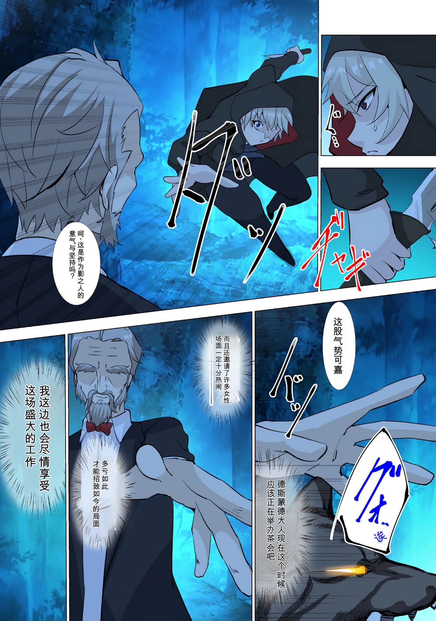 第 7 页