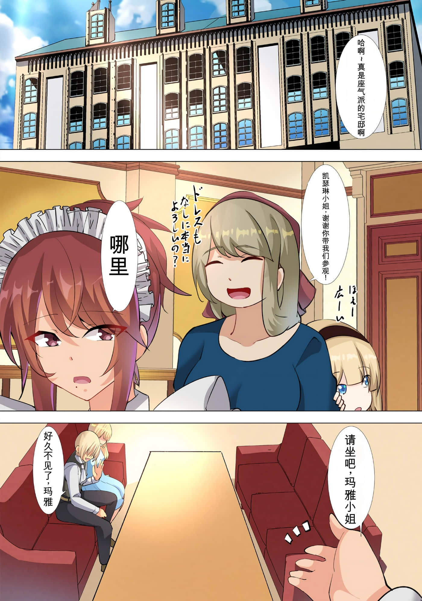 第 8 页