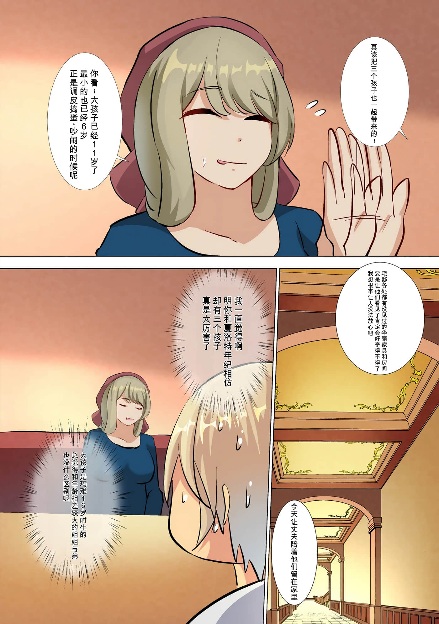 第 10 页