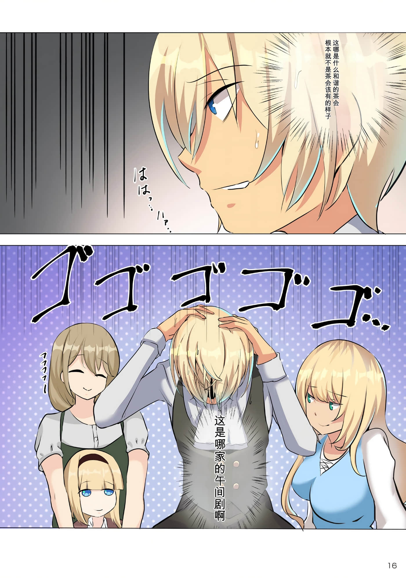第 18 页