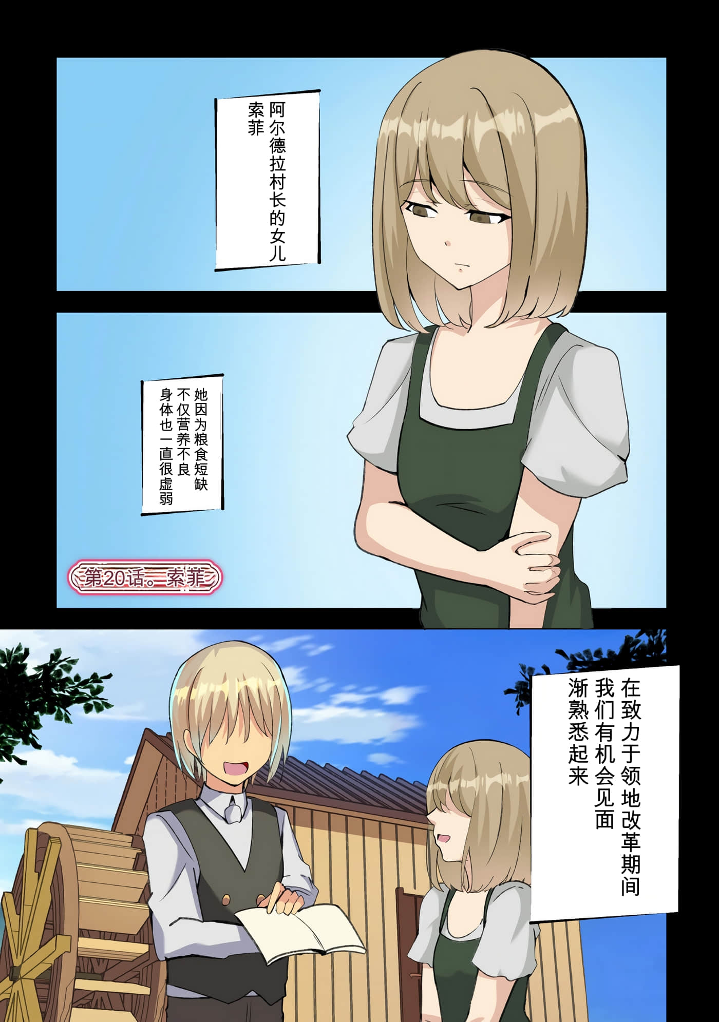 第 21 页