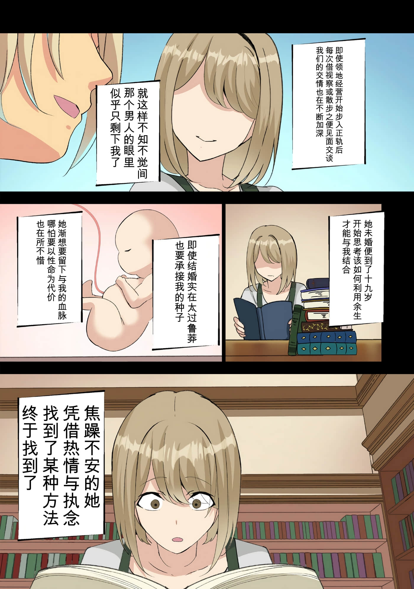 第 22 页