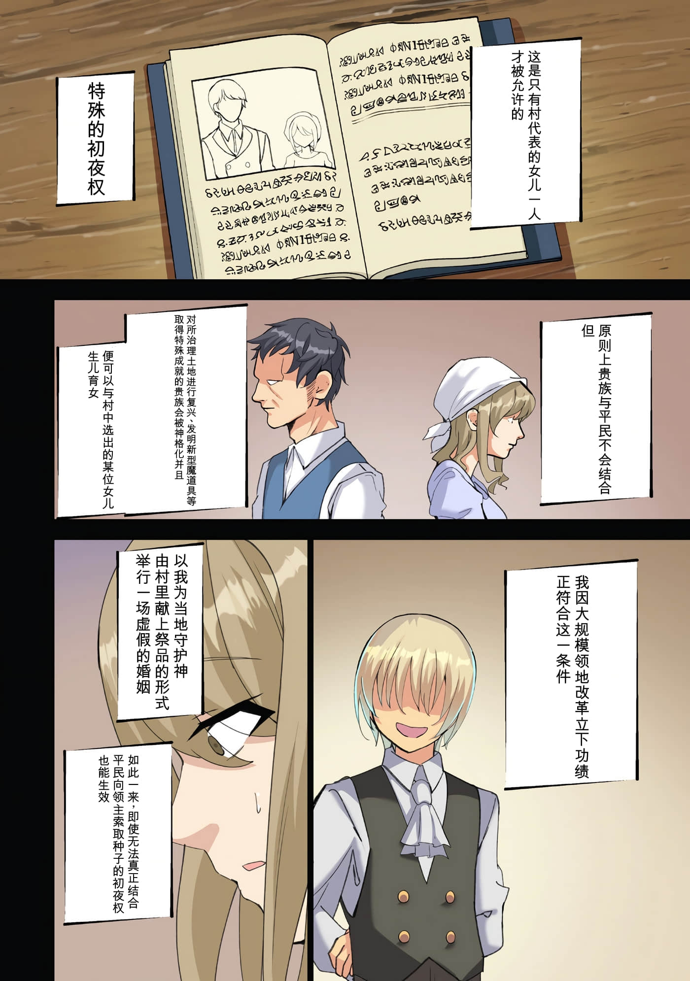 第 23 页