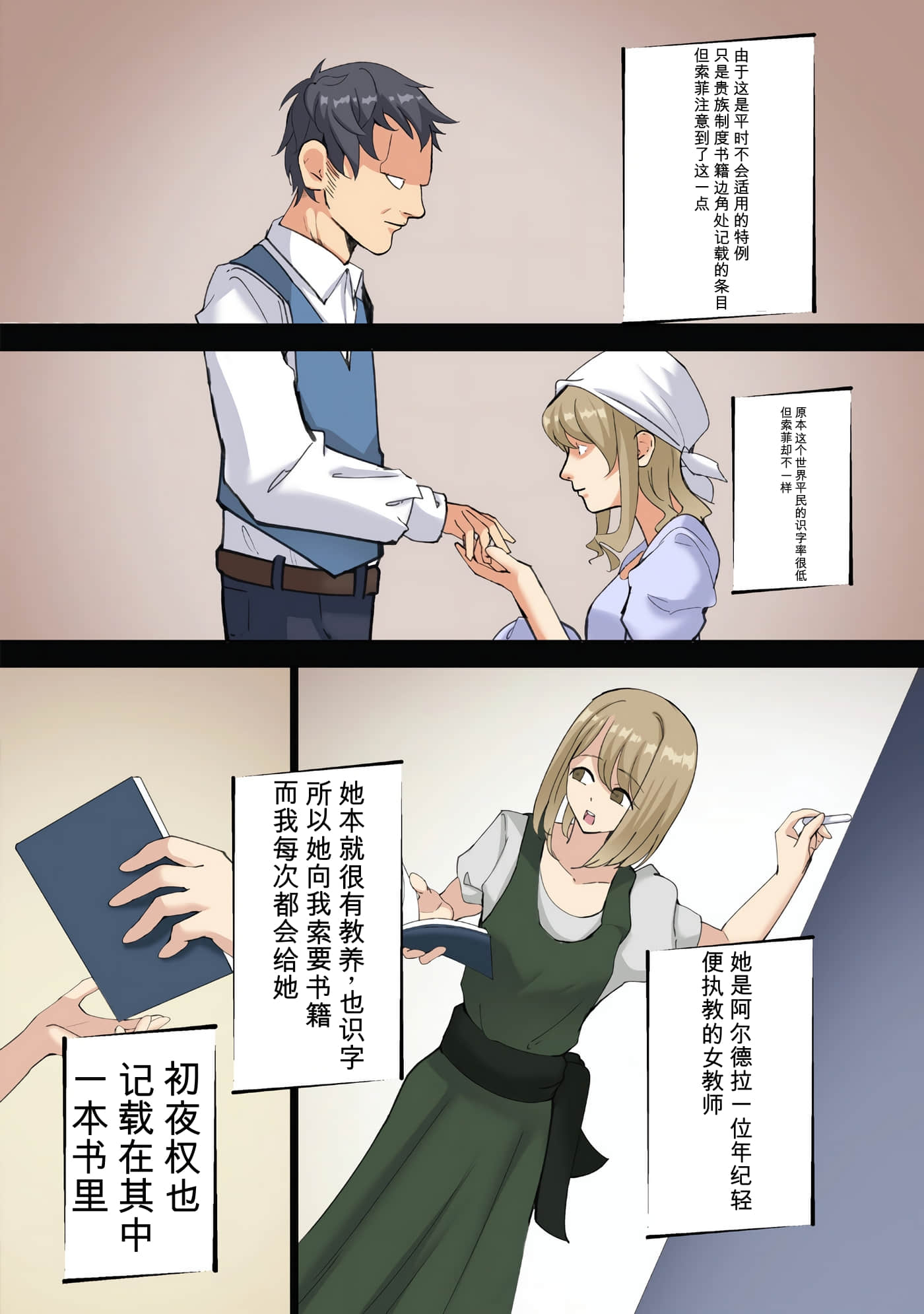 第 24 页