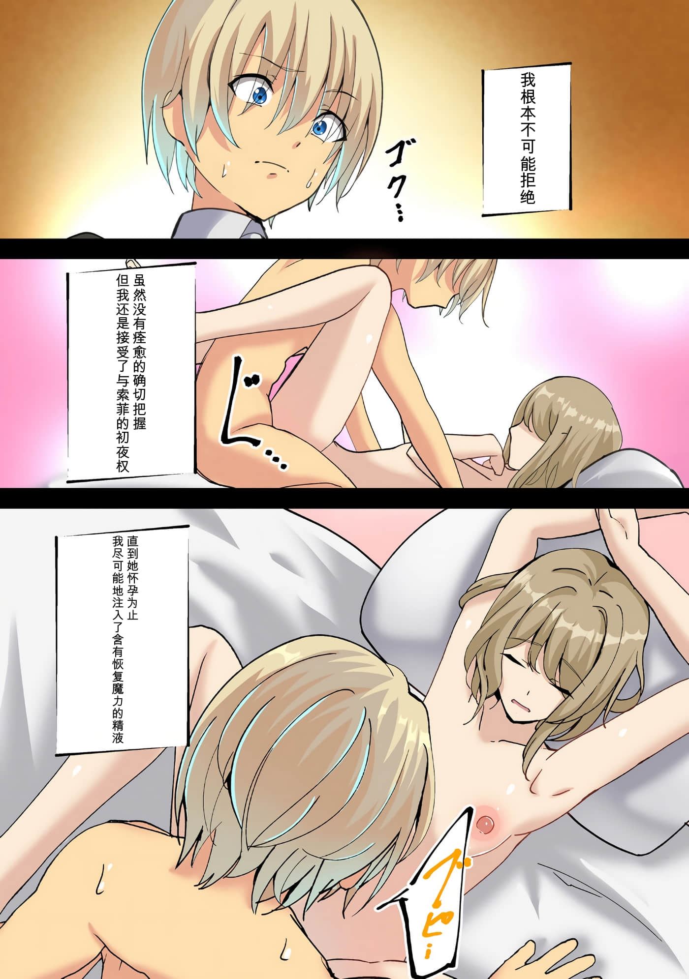 第 27 页