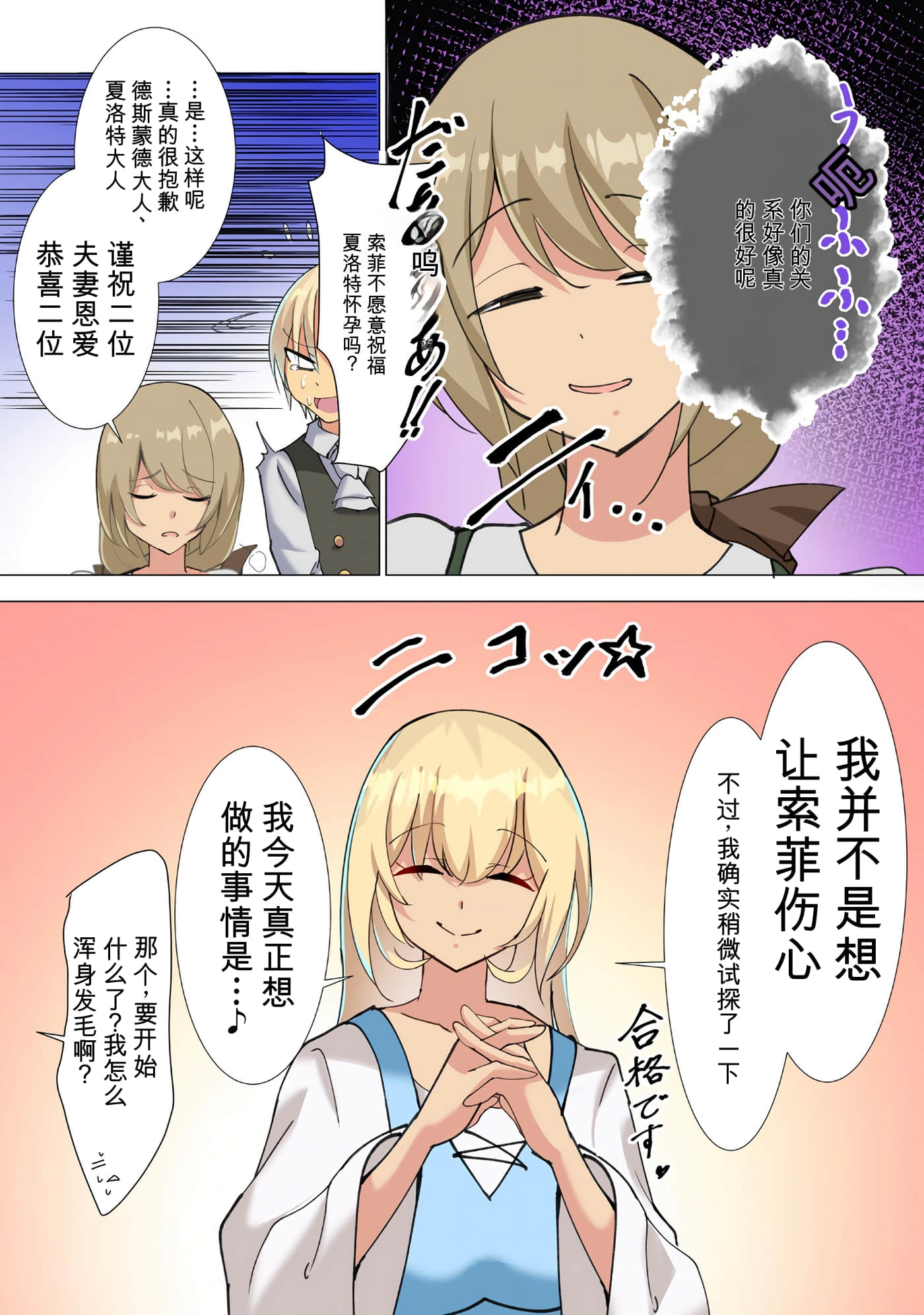 第 33 页