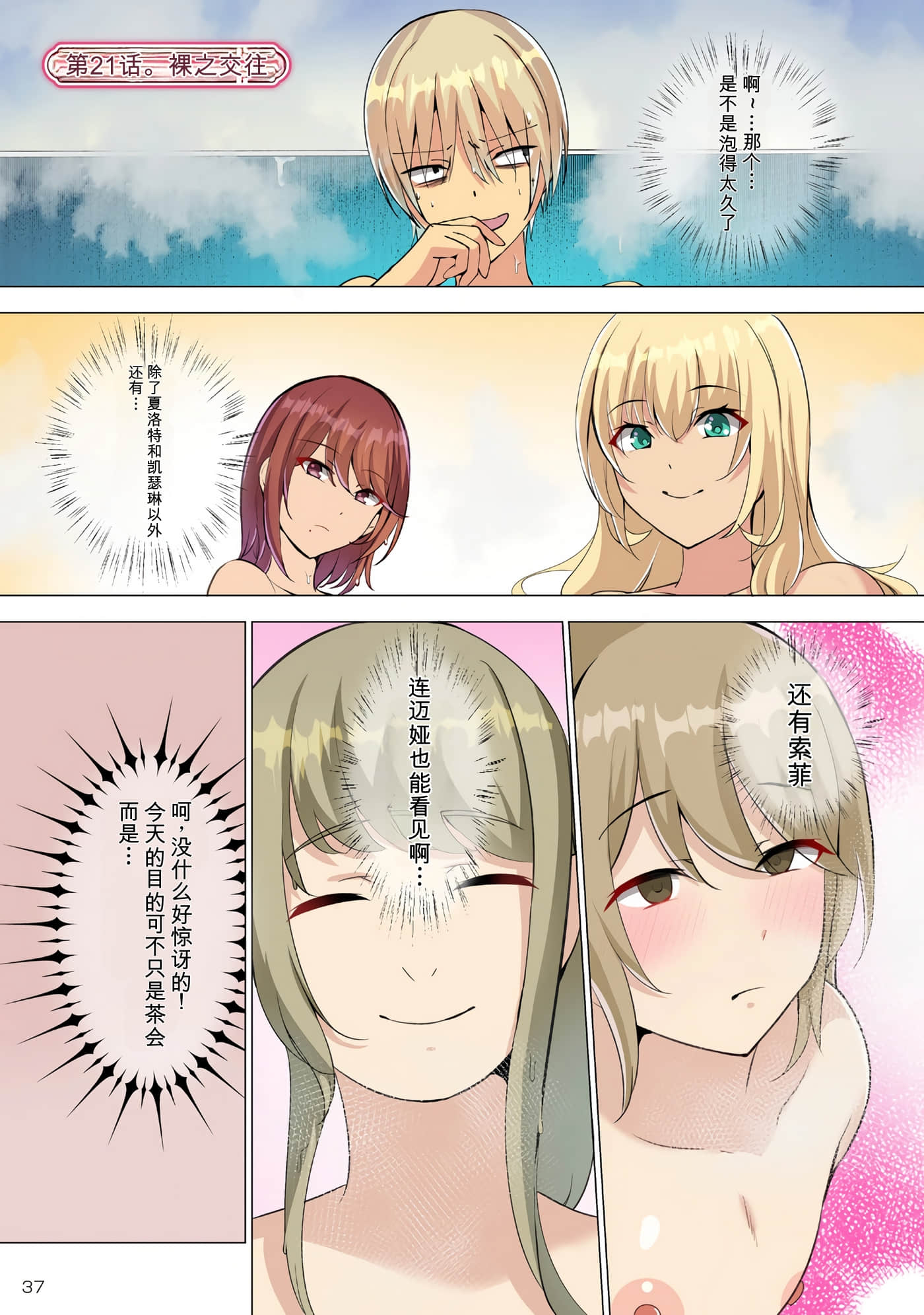 第 39 页