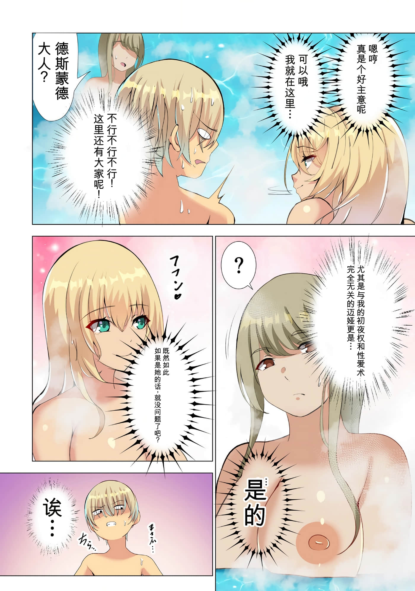 第 43 页