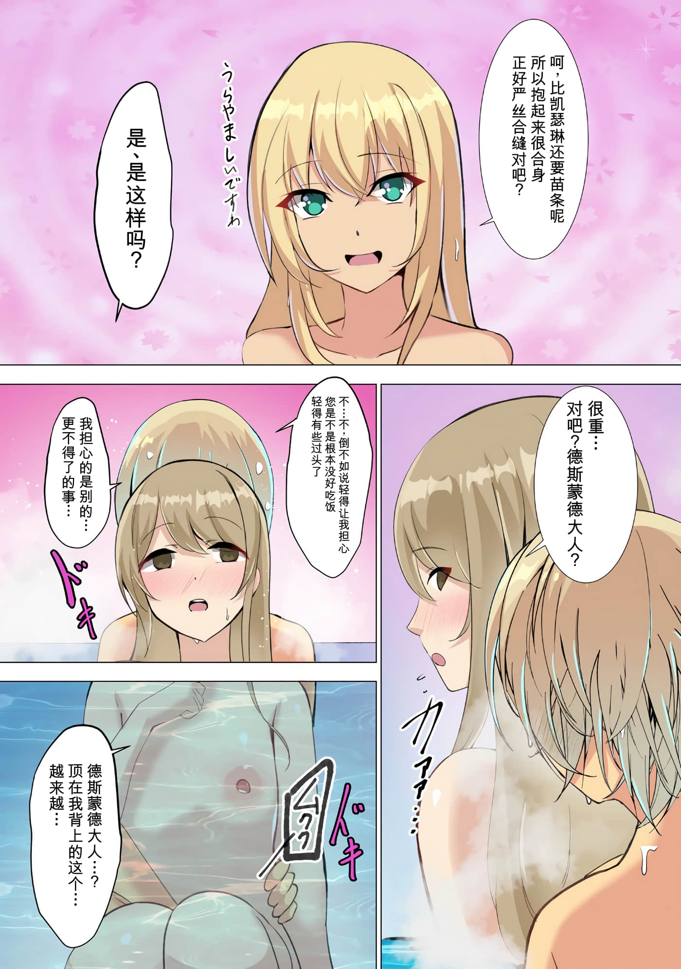 第 47 页