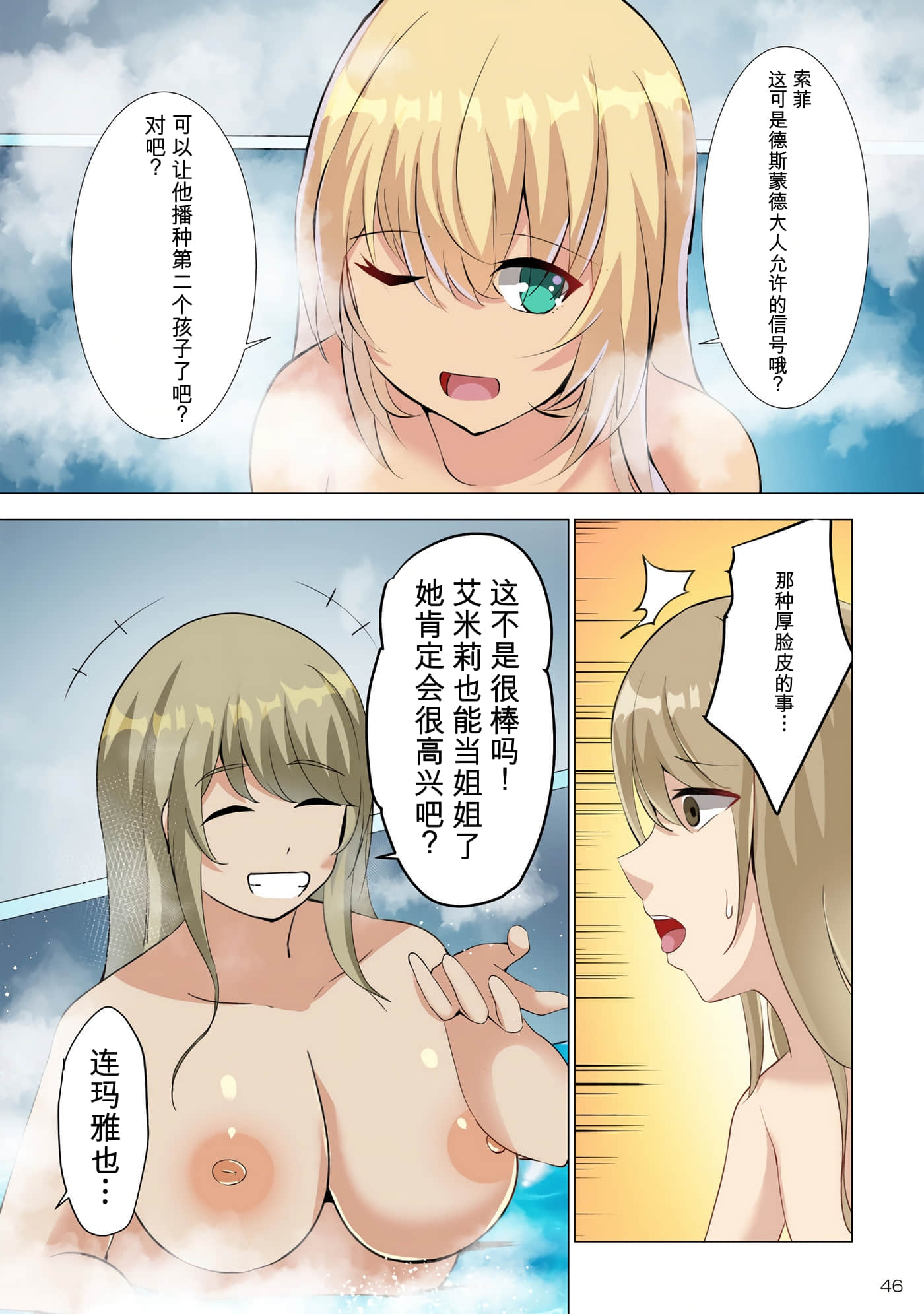 第 48 页