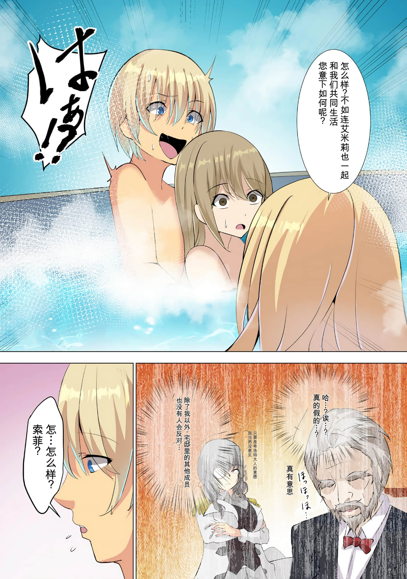 第 50 页