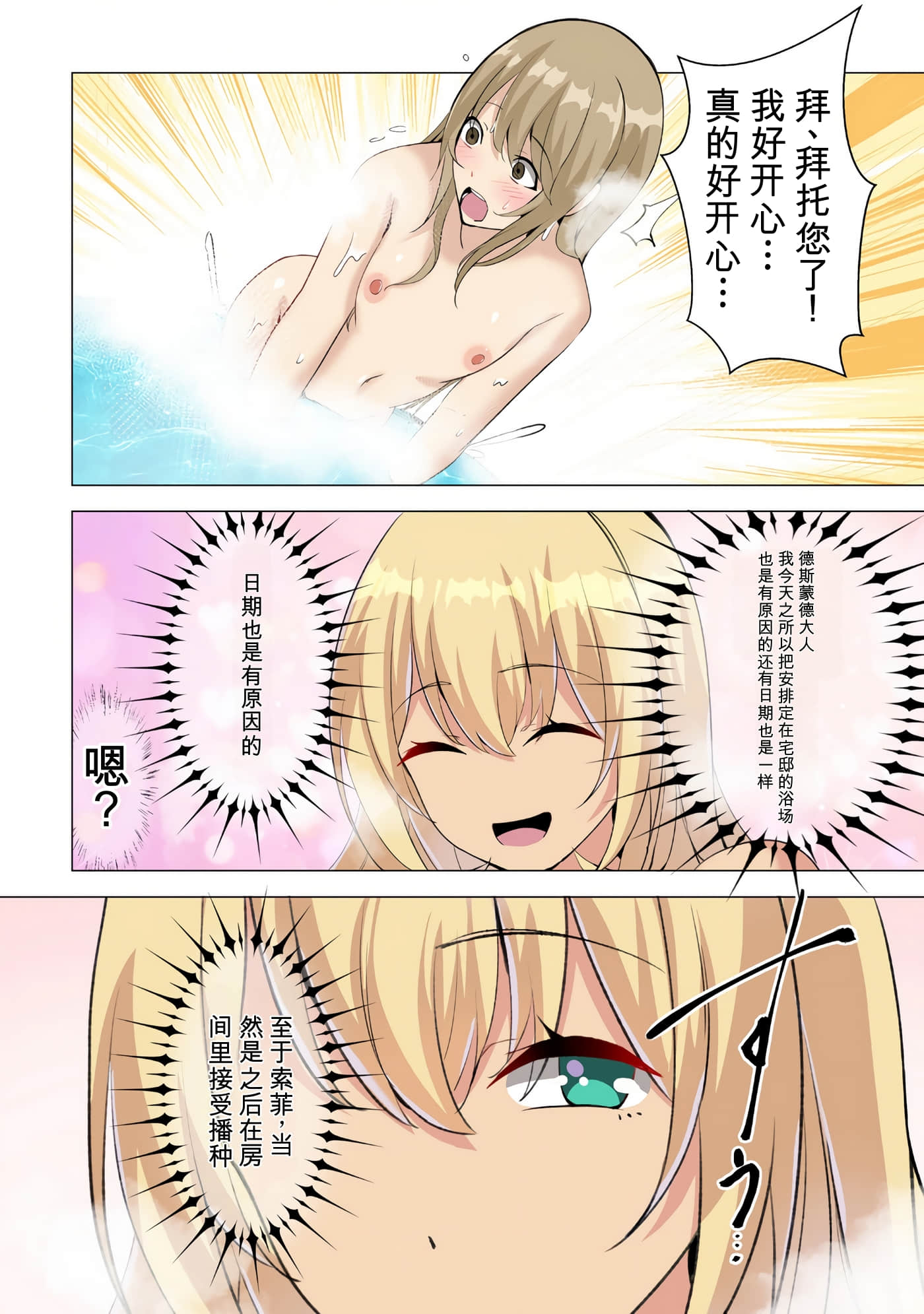 第 51 页
