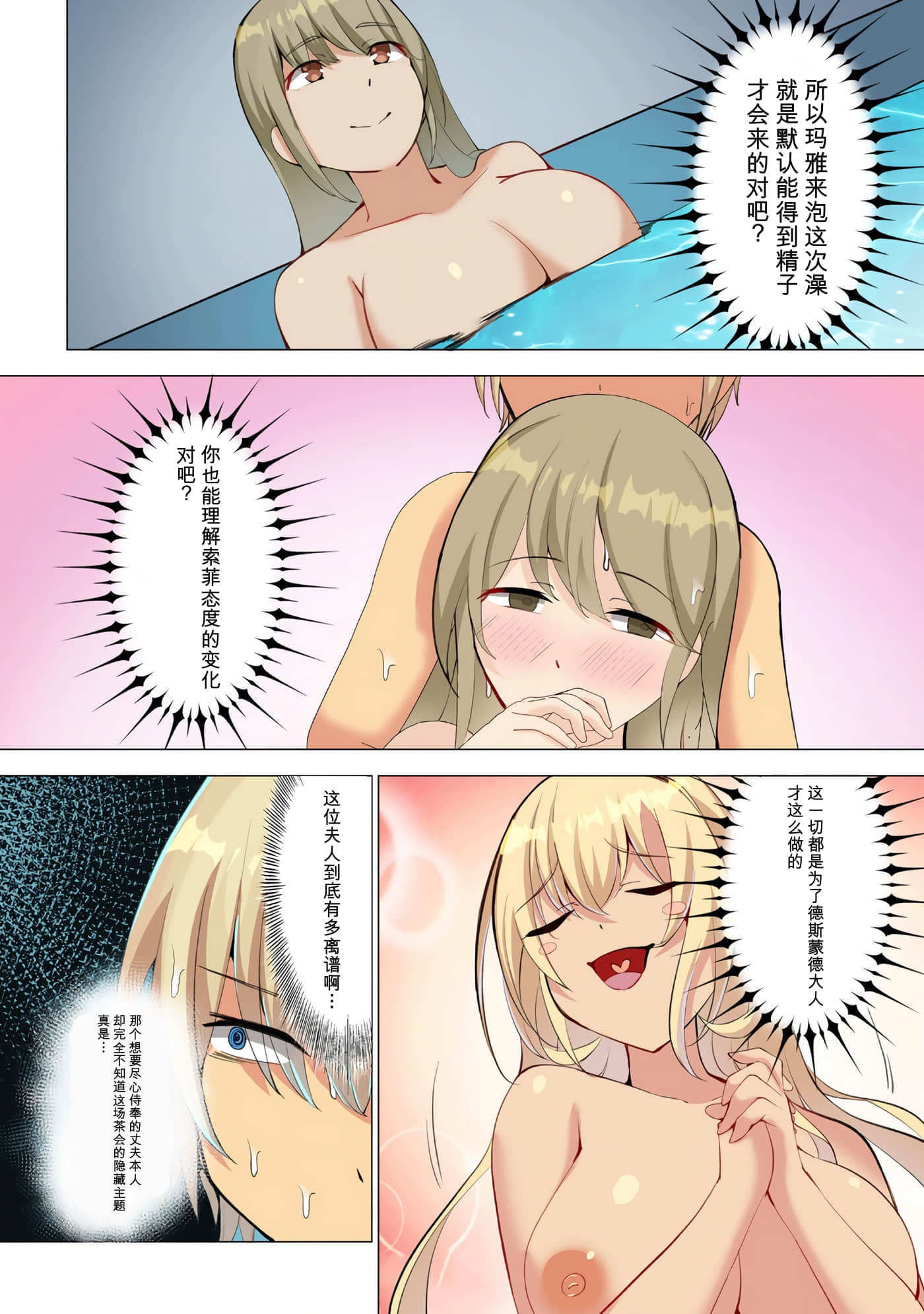 第 56 页