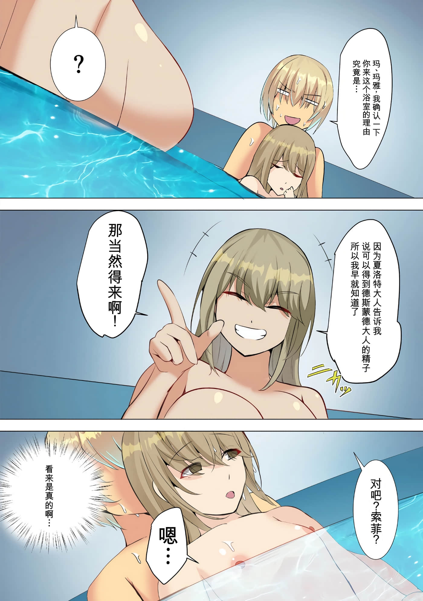 第 58 页