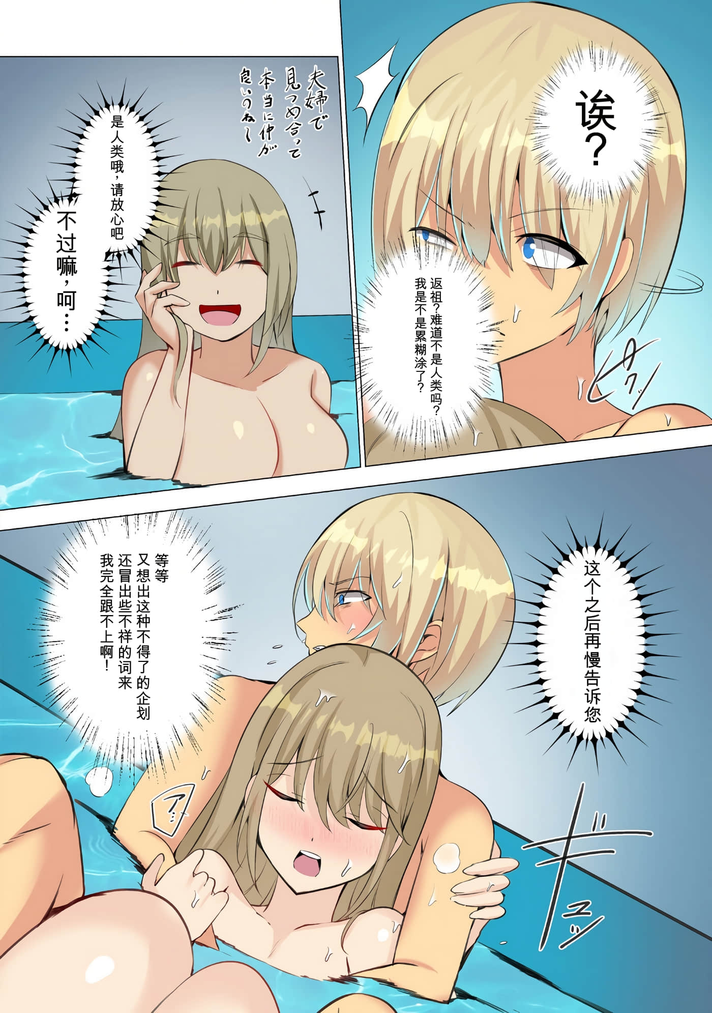 第 60 页
