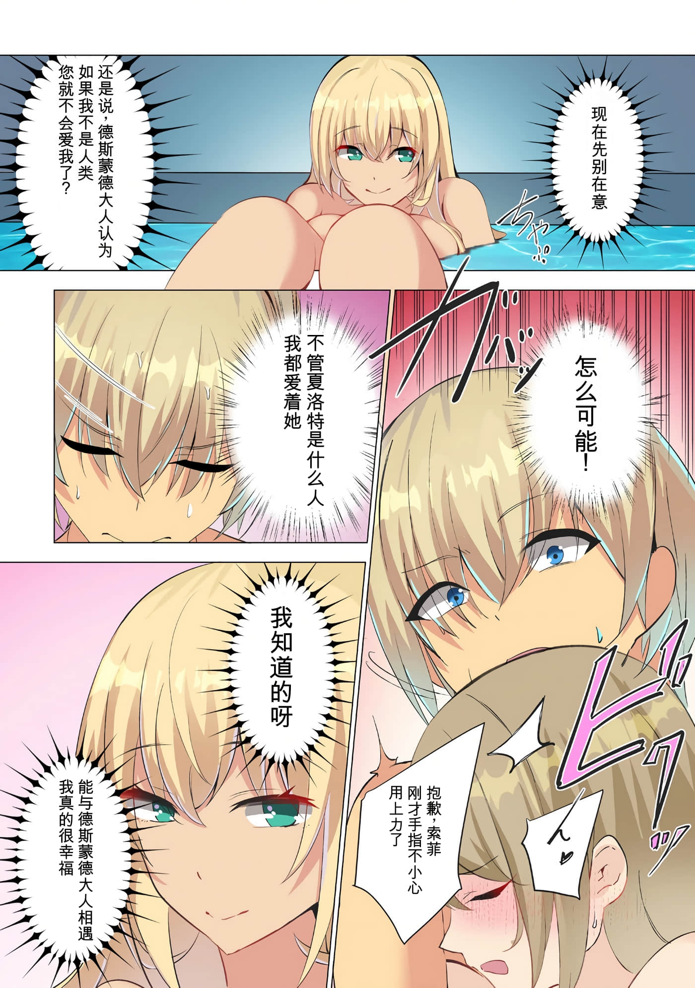 第 61 页