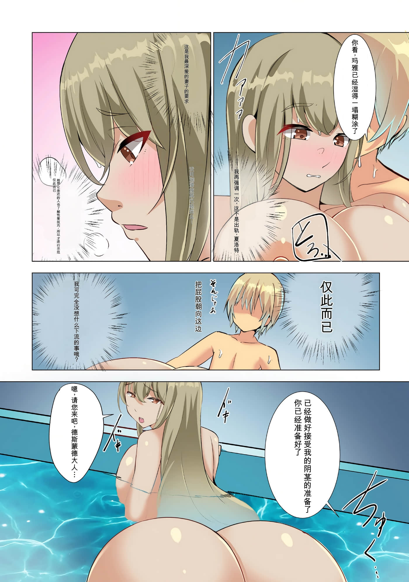 第 65 页