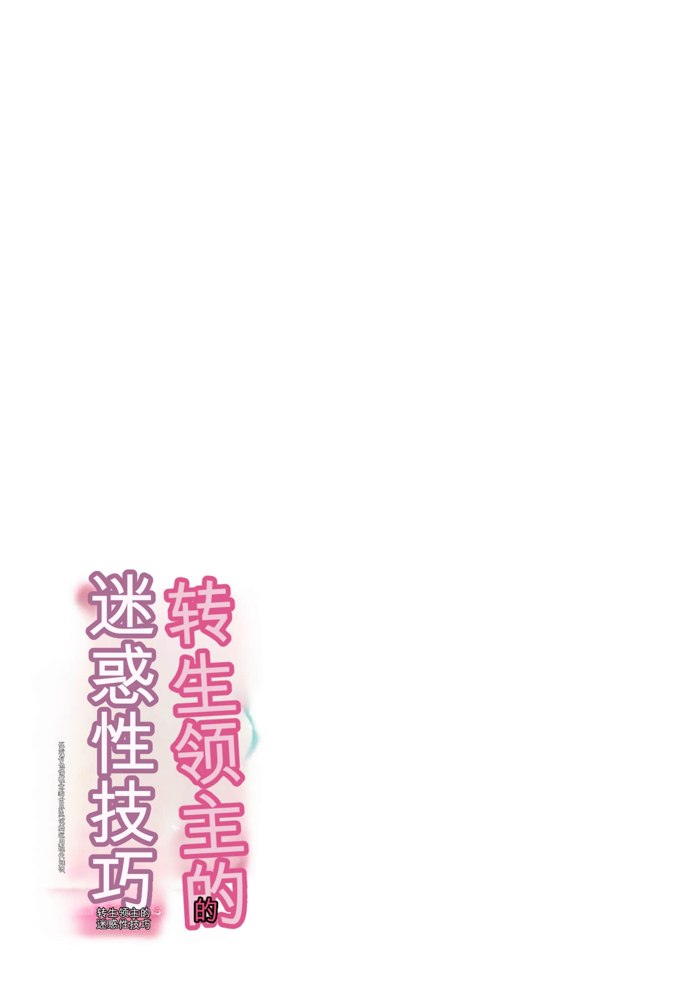 第 71 页