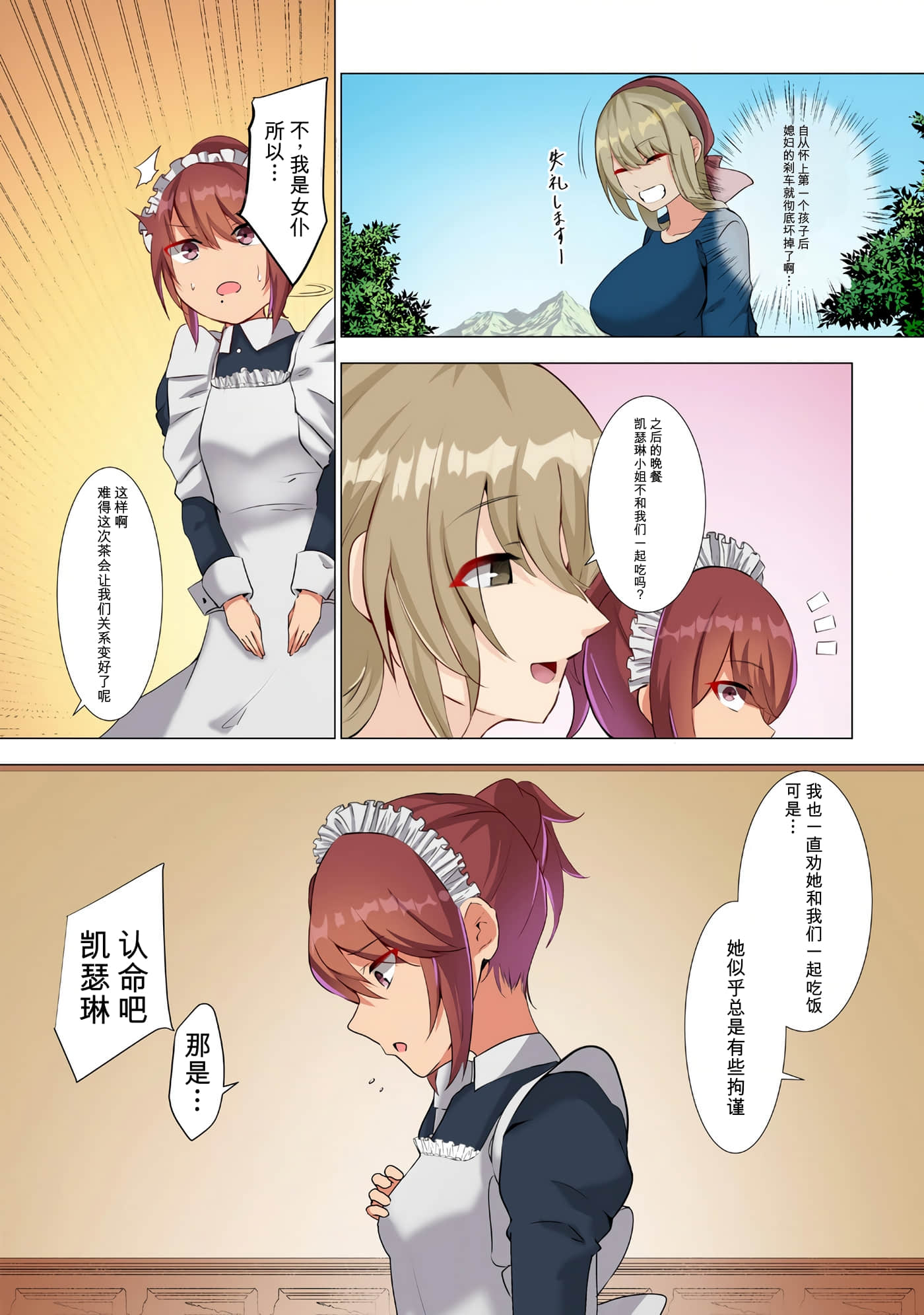 第 74 页
