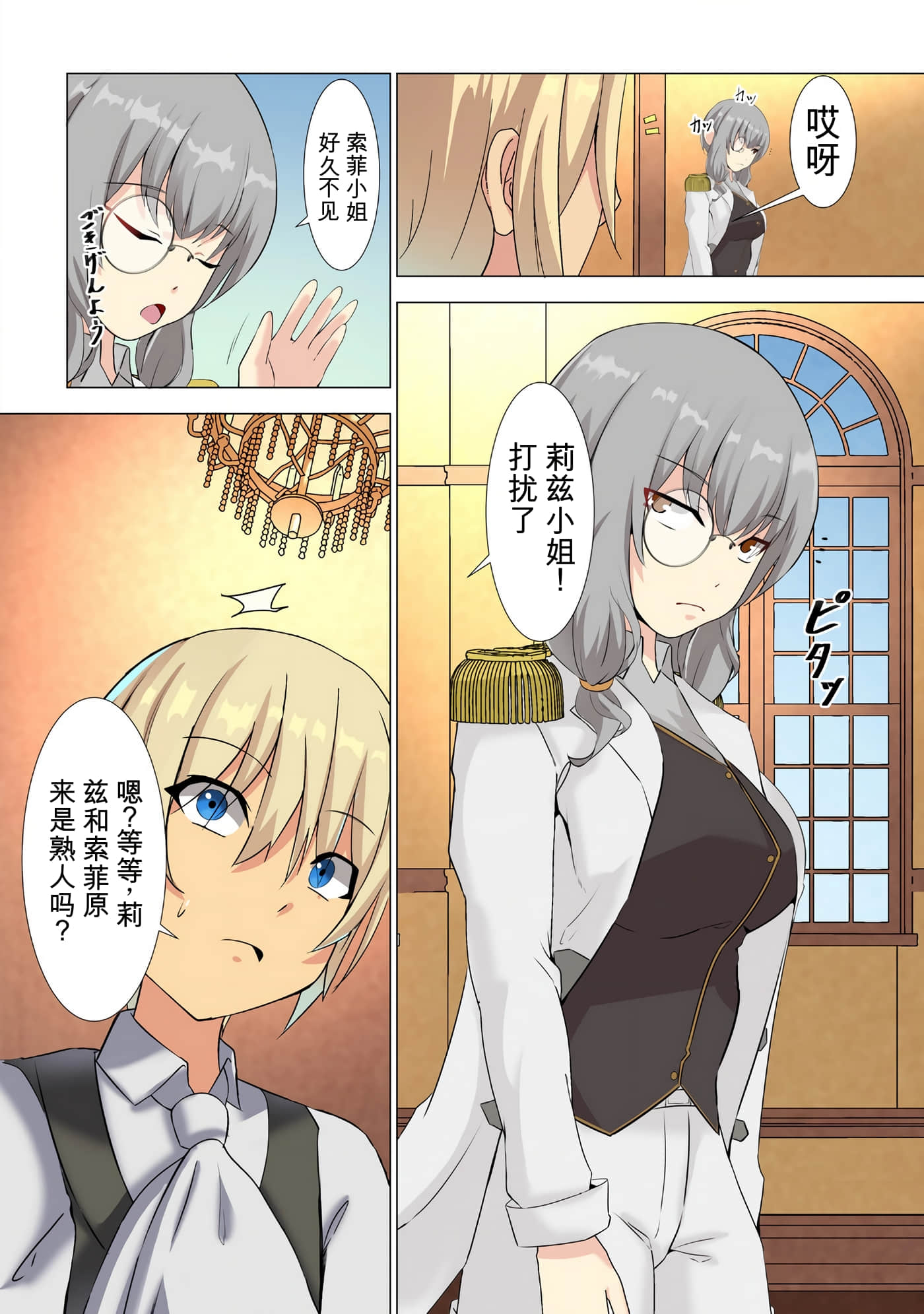 第 78 页