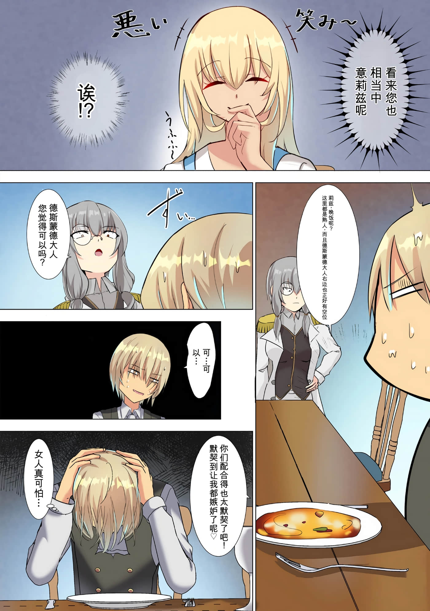 第 80 页
