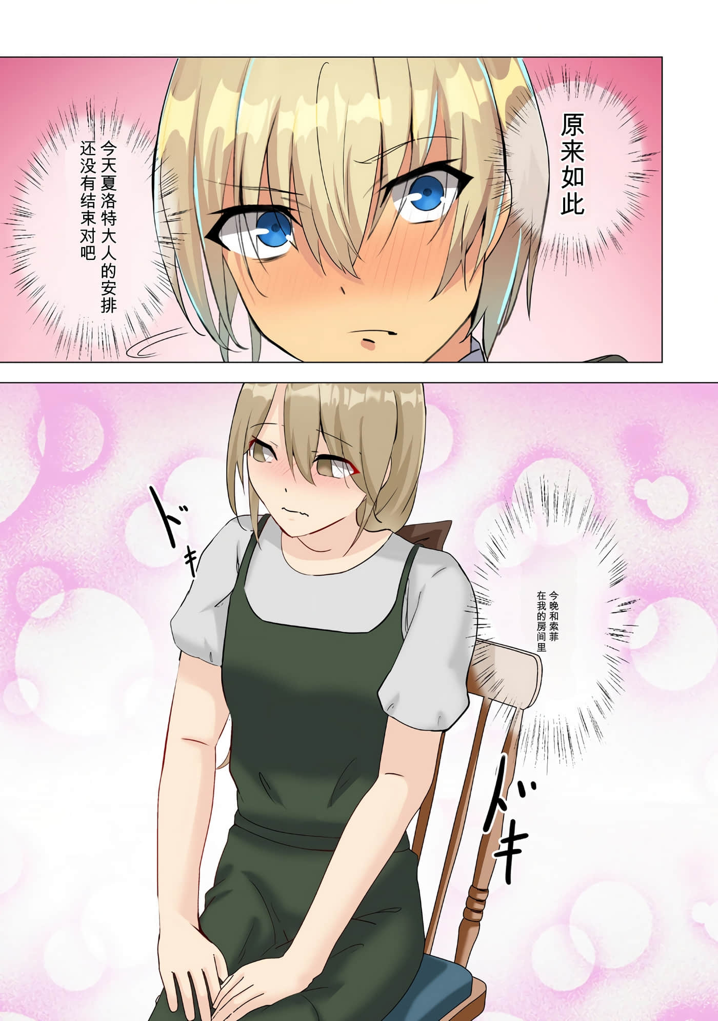 第 86 页