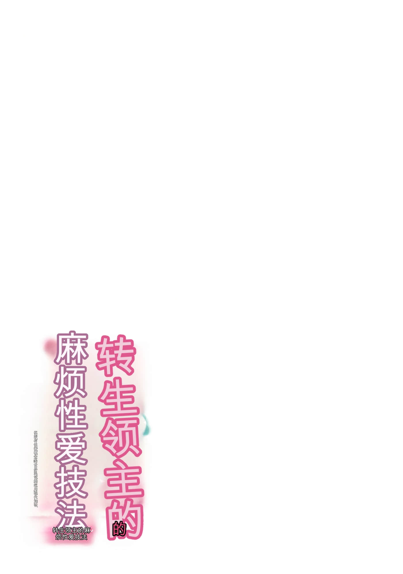 第 87 页