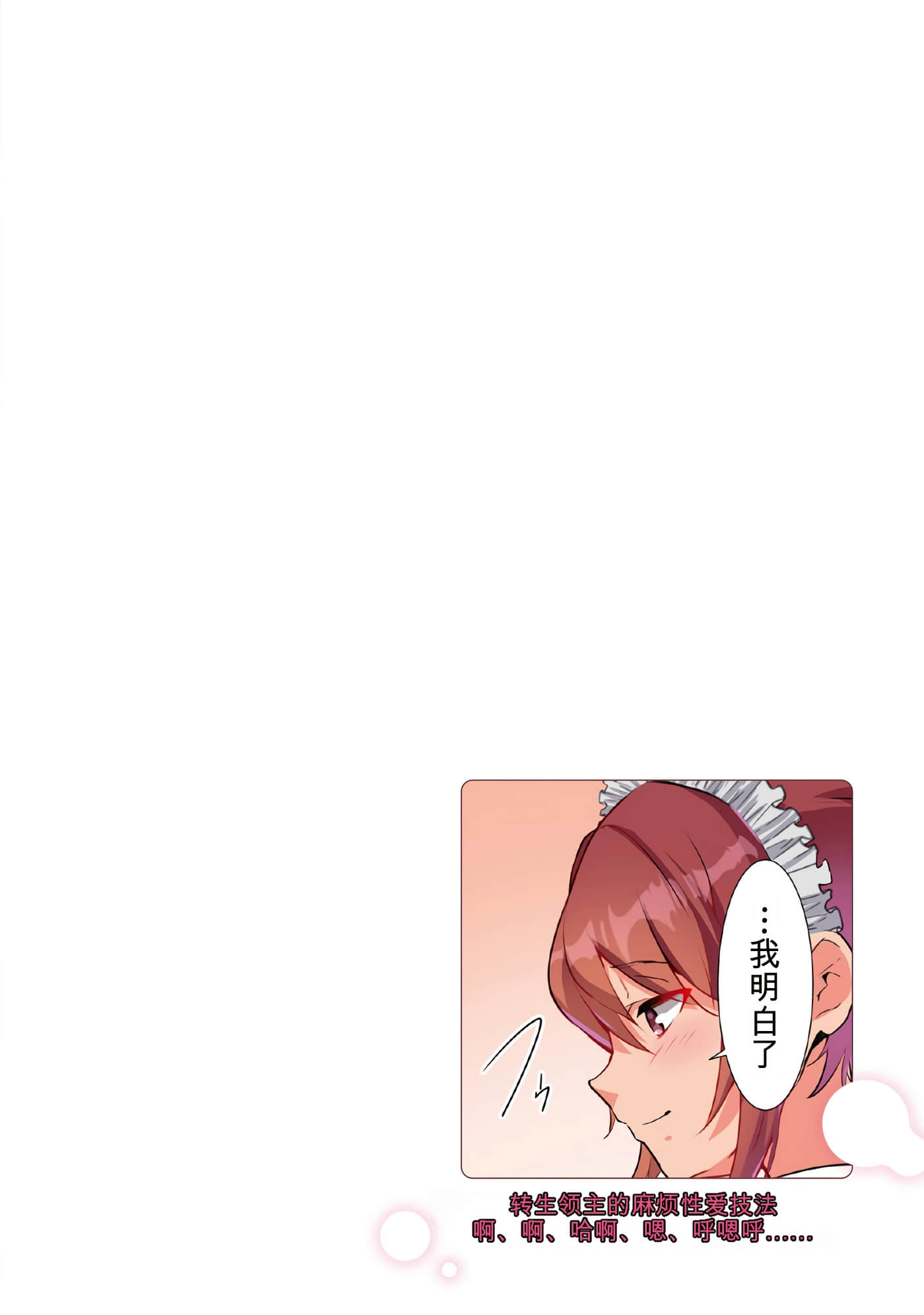 第 88 页