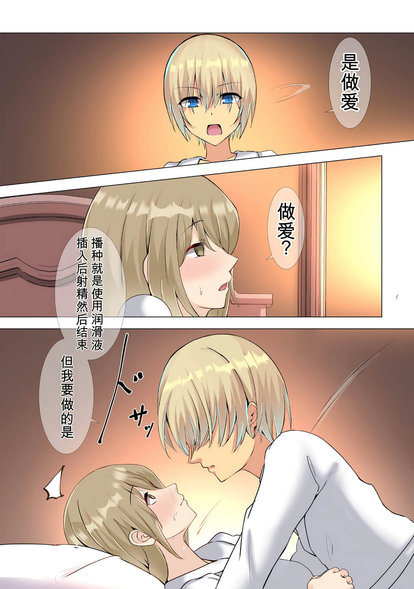第 90 页