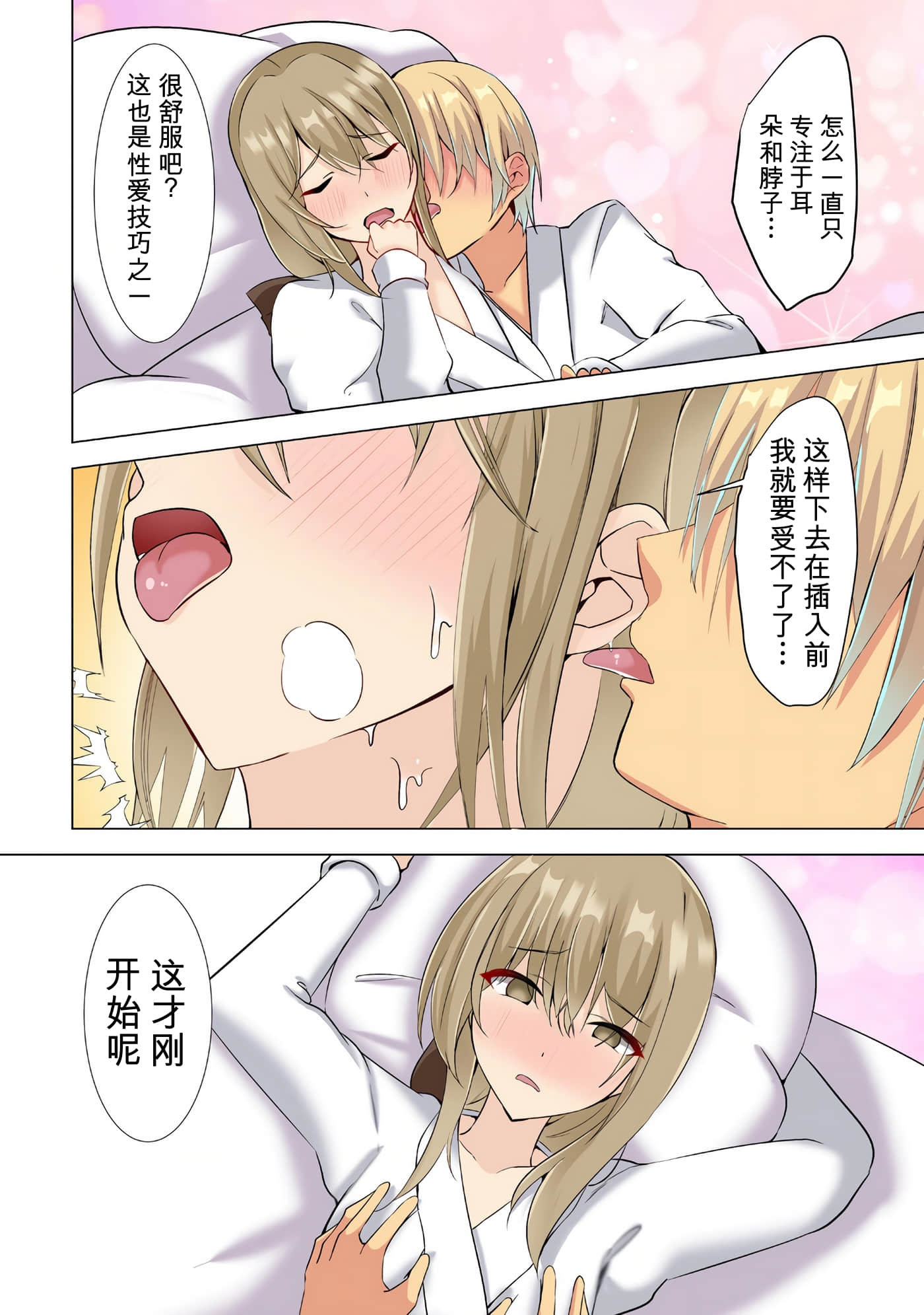 第 93 页