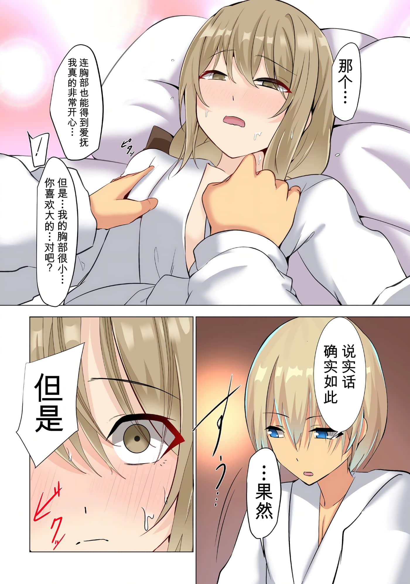 第 94 页