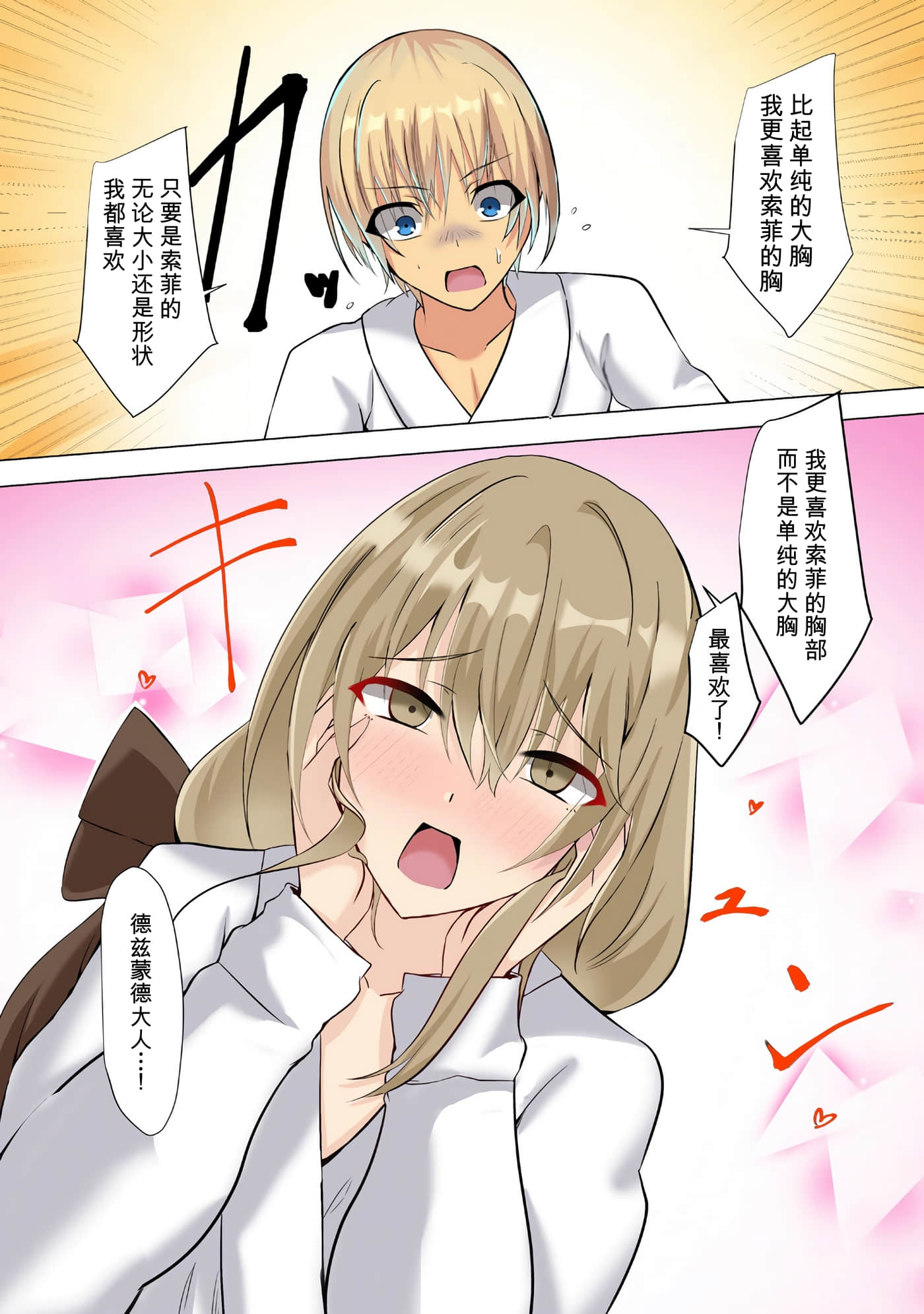 第 95 页