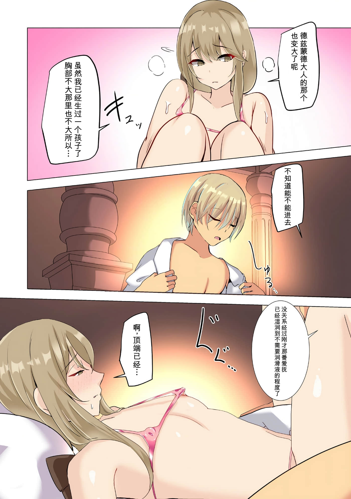 第 99 页