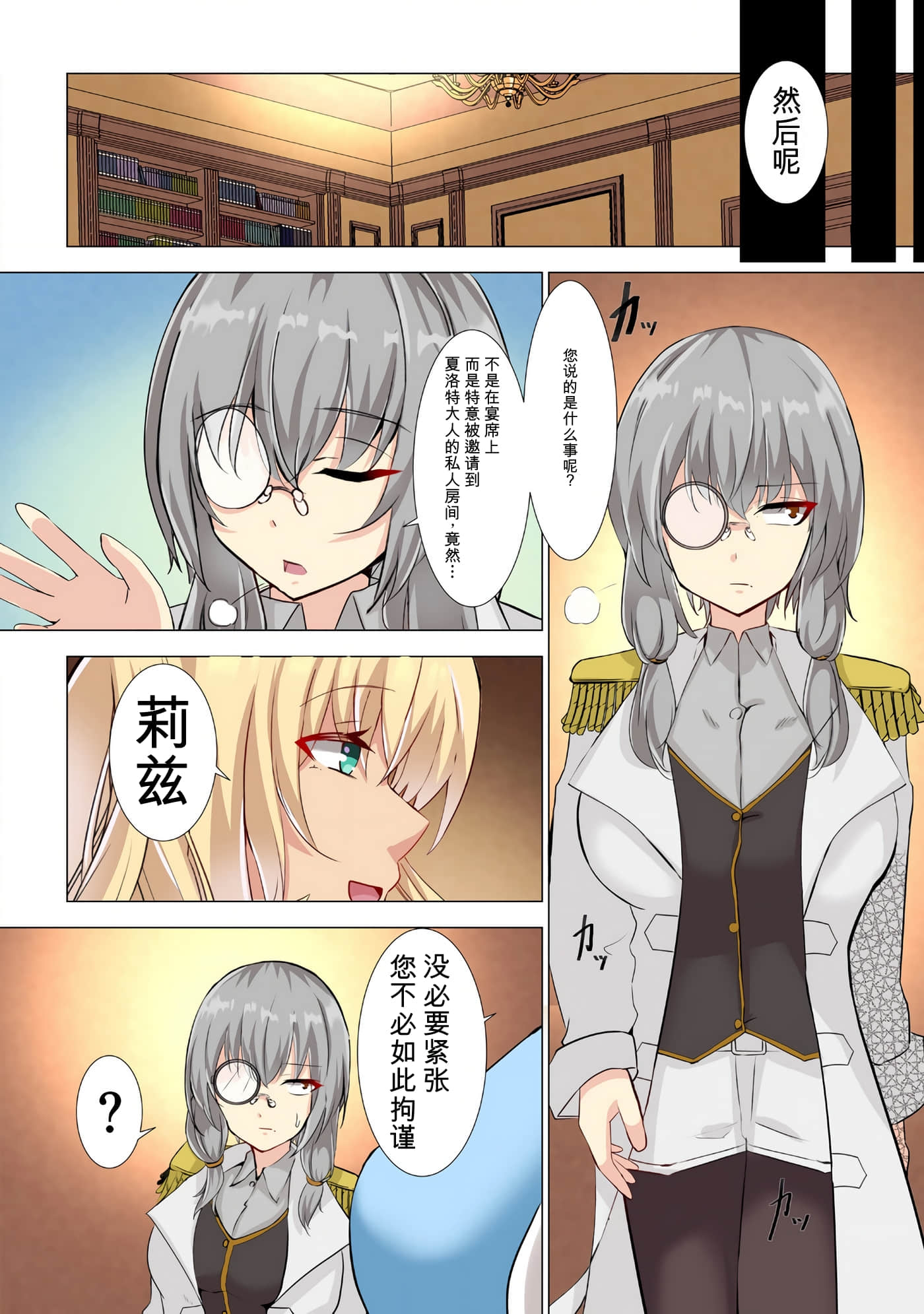 第 103 页
