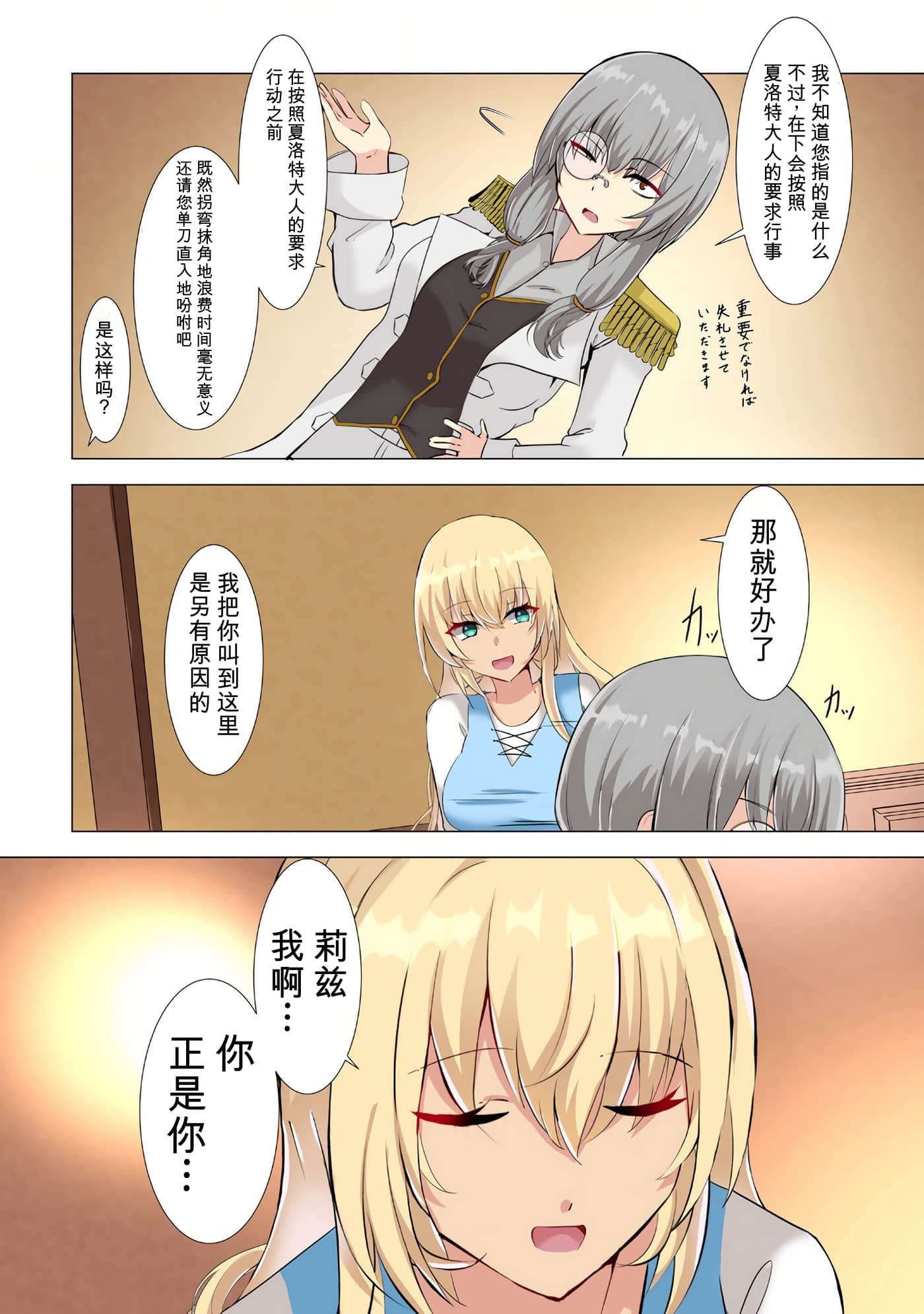 第 104 页