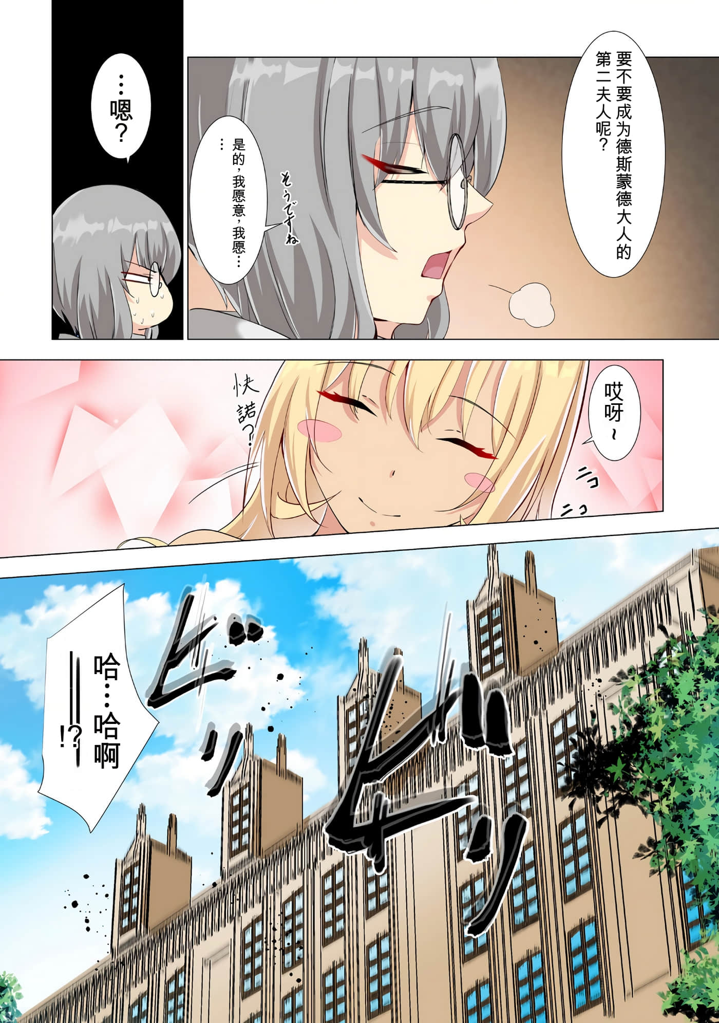 第 105 页