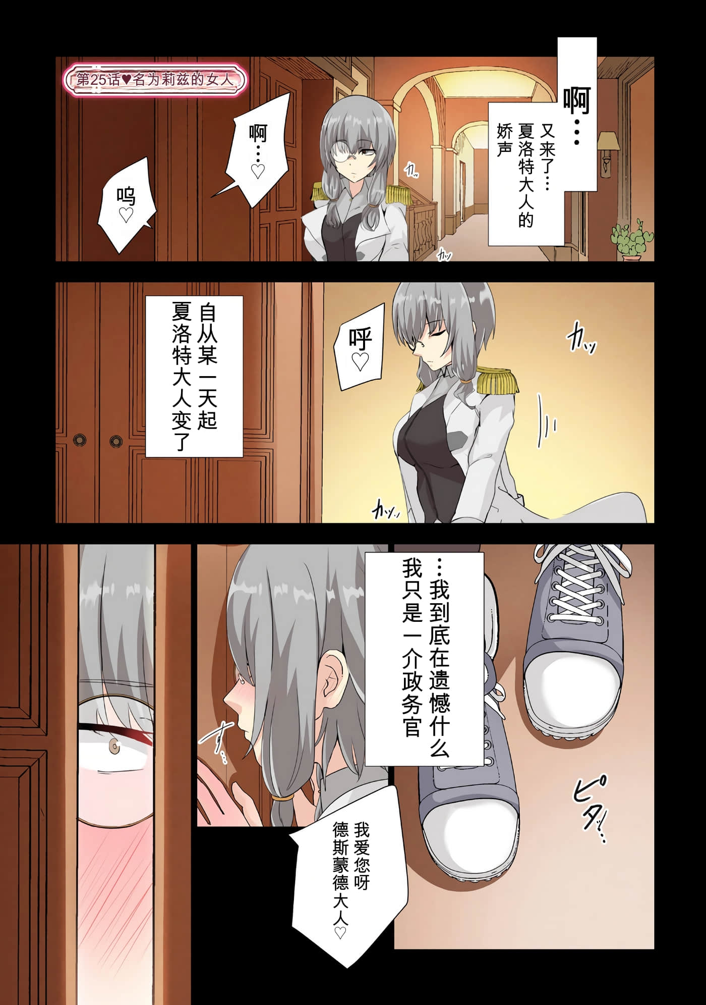第 108 页