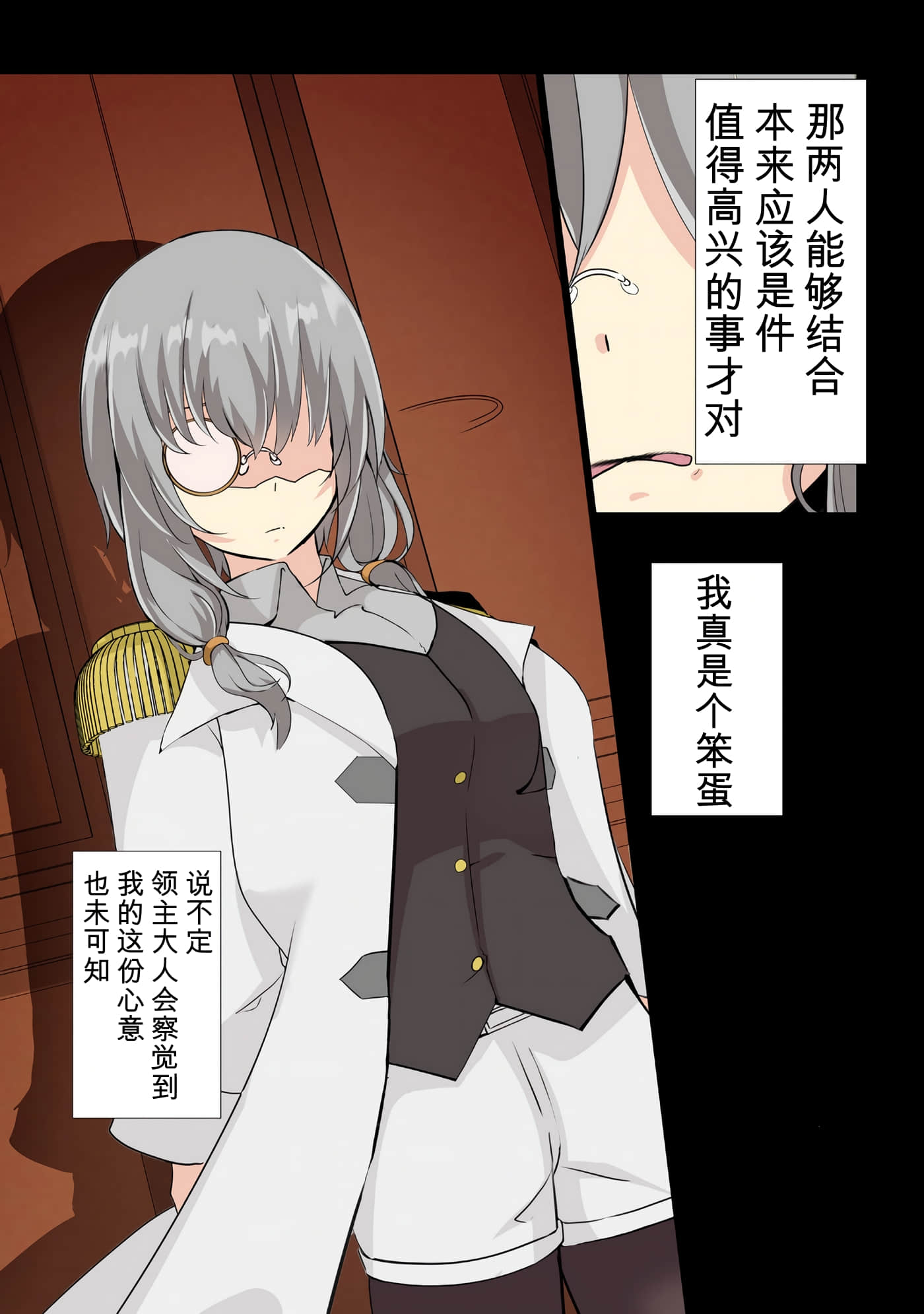 第 110 页