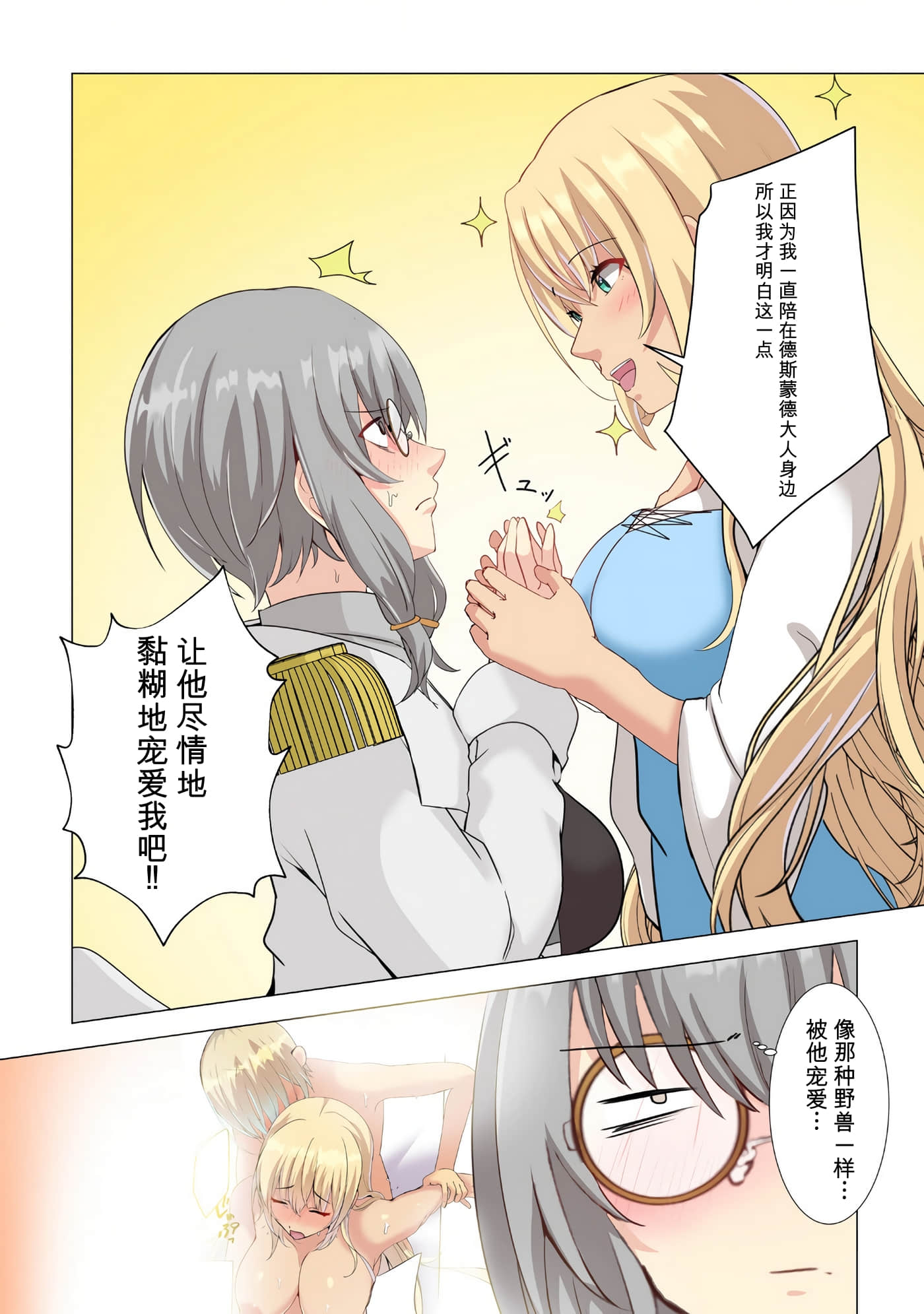 第 114 页