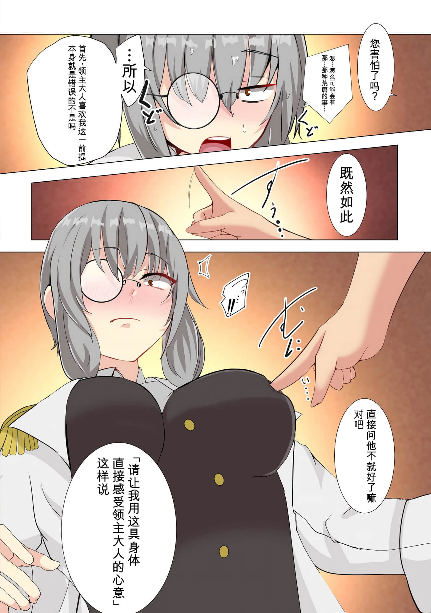 第 115 页