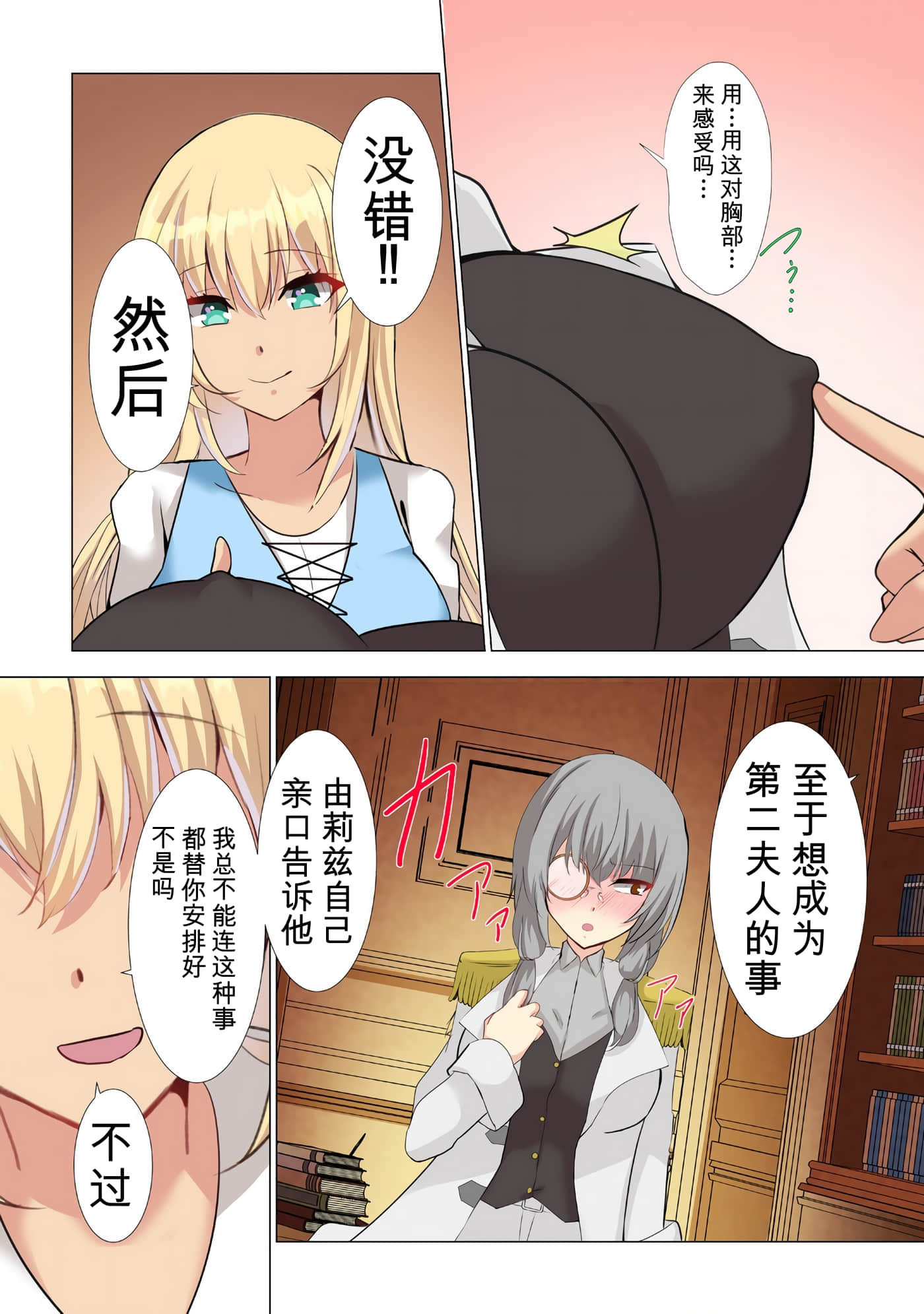 第 116 页