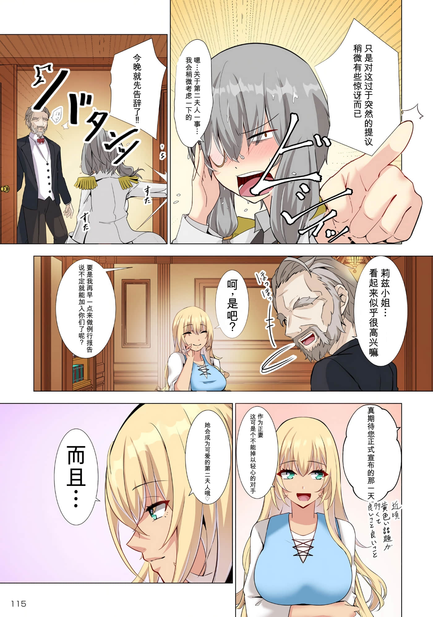 第 118 页
