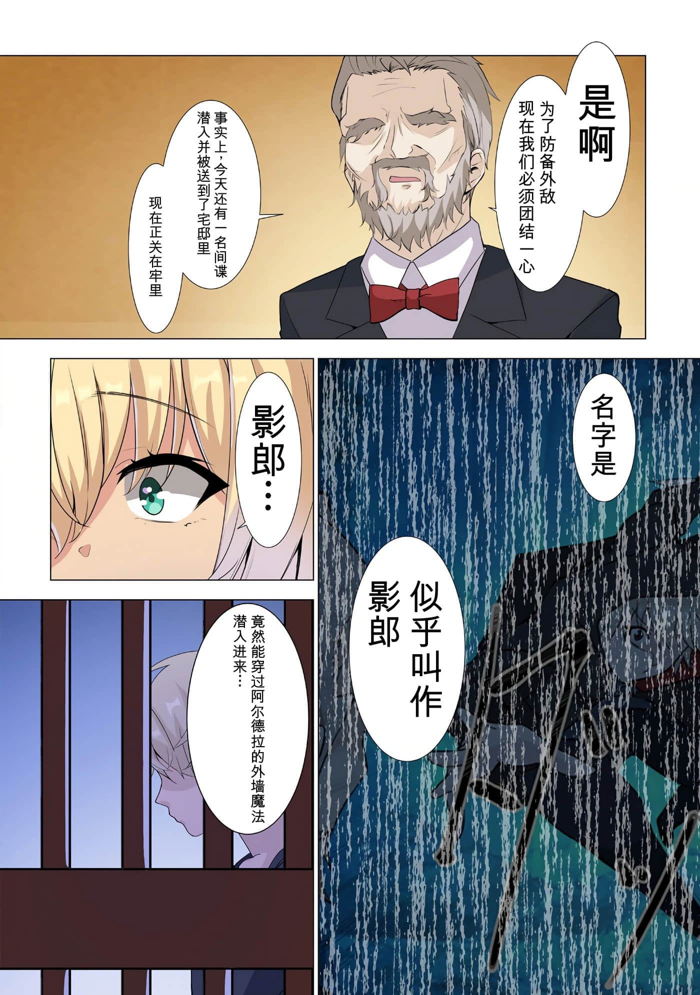 第 119 页