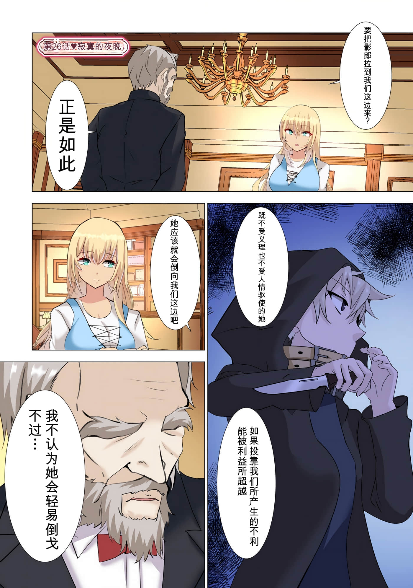 第 124 页