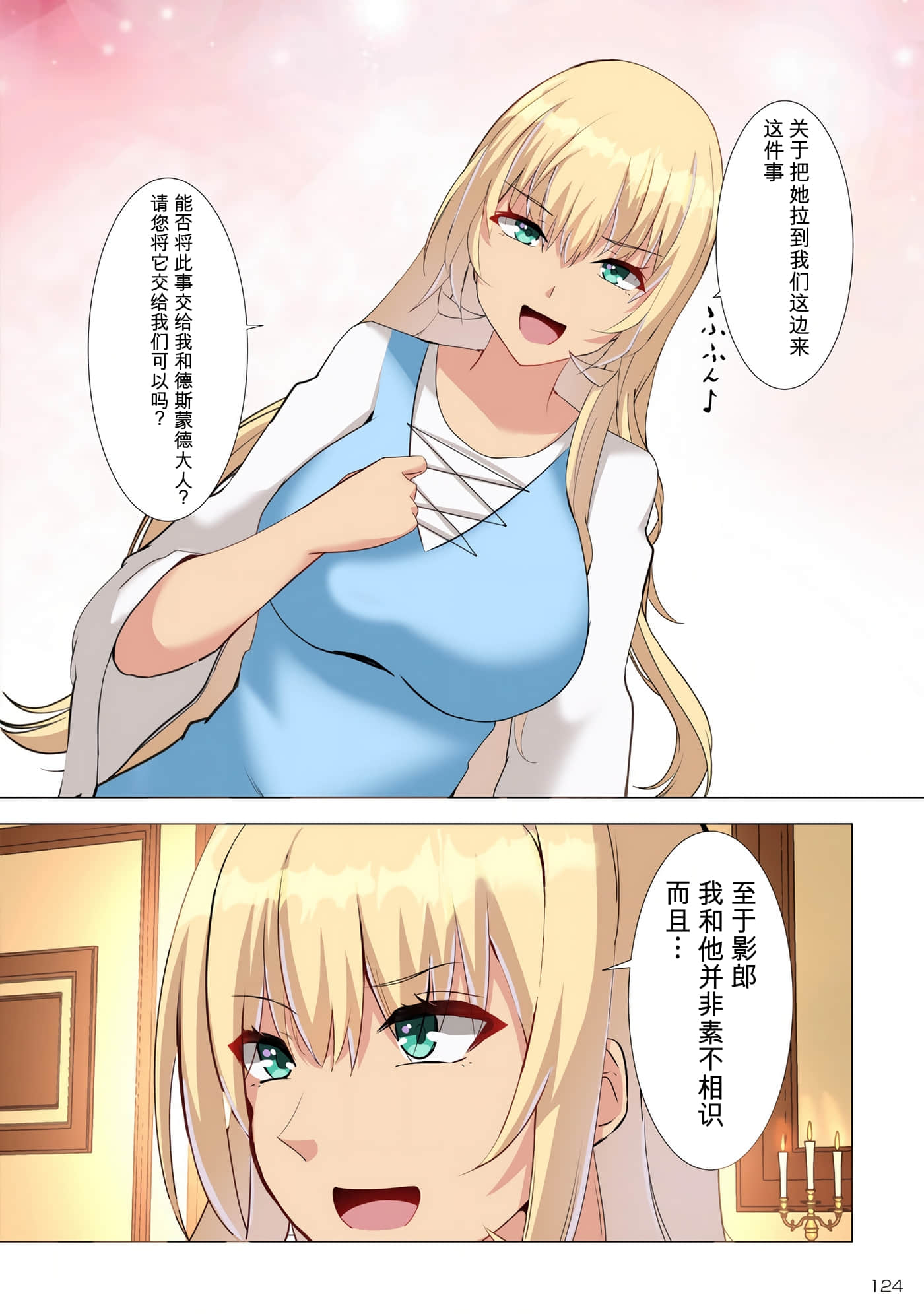 第 127 页