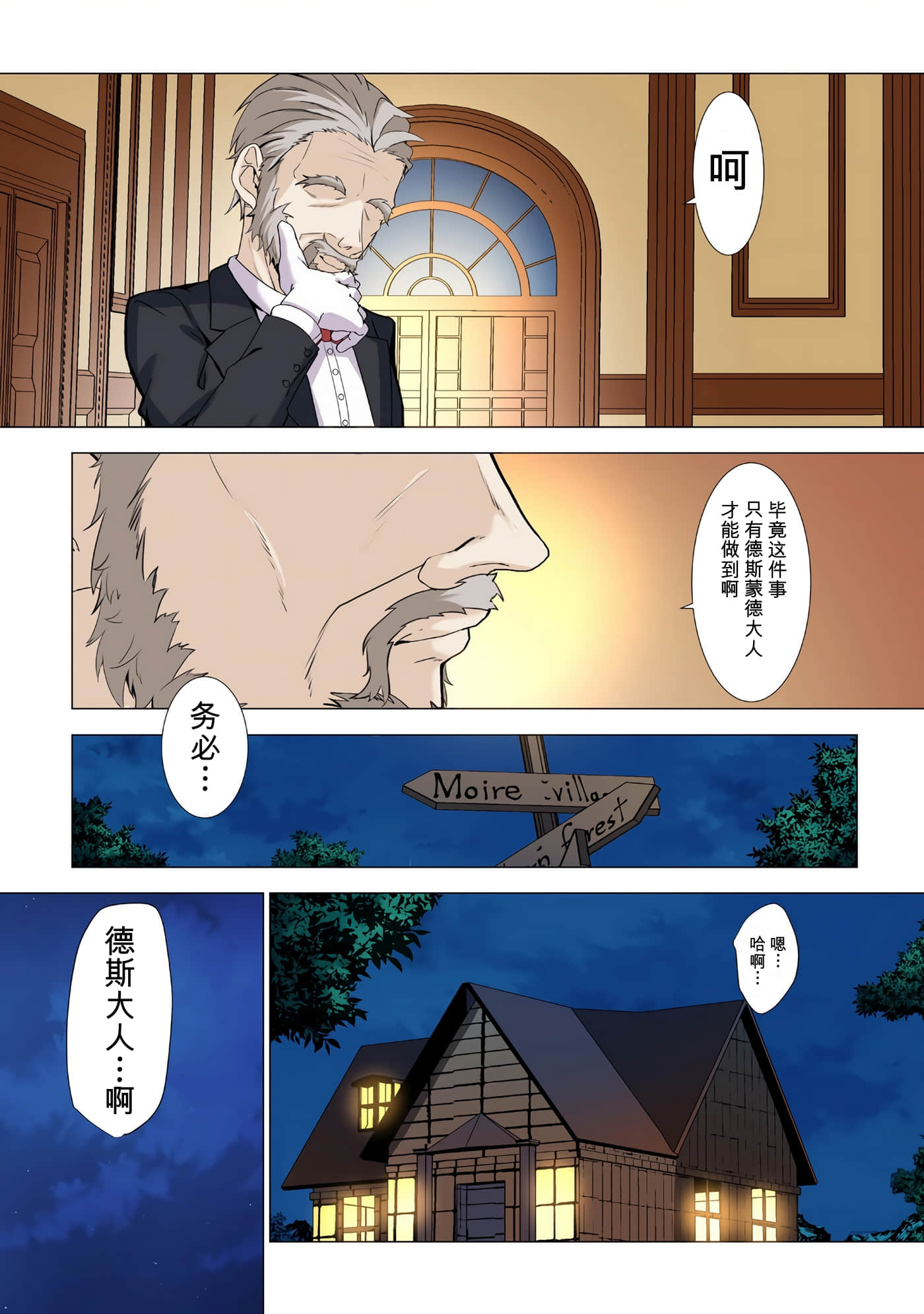 第 128 页