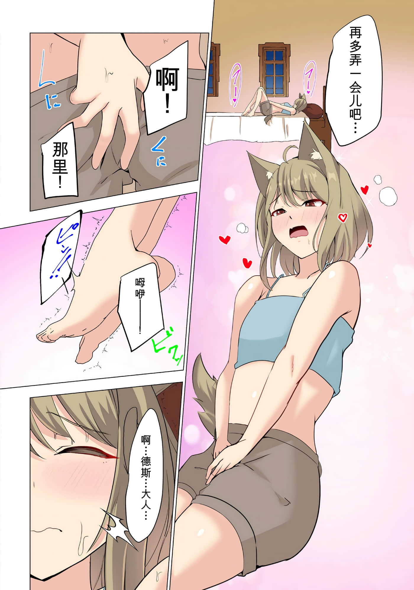 第 129 页