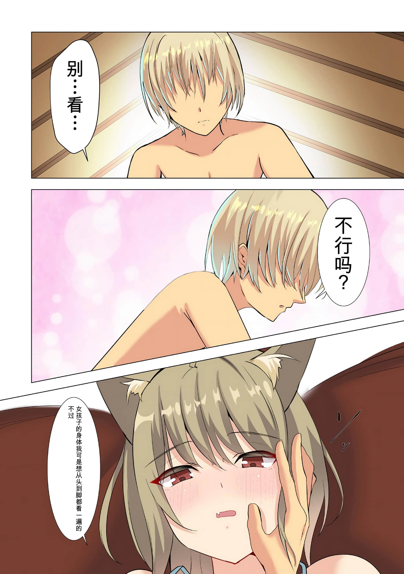 第 130 页